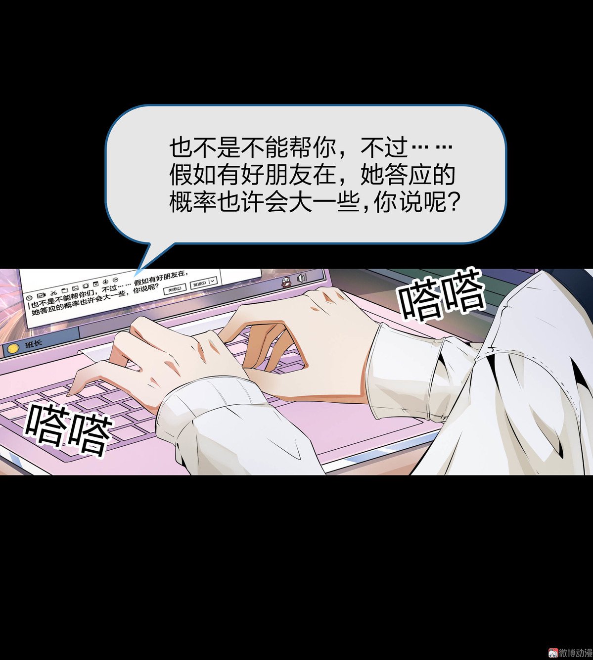 第90话-第84话