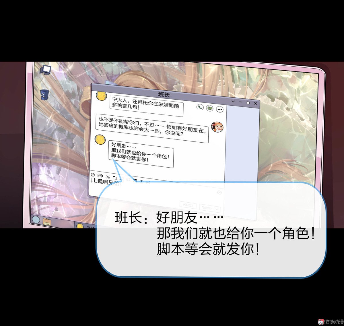 第90话-第84话
