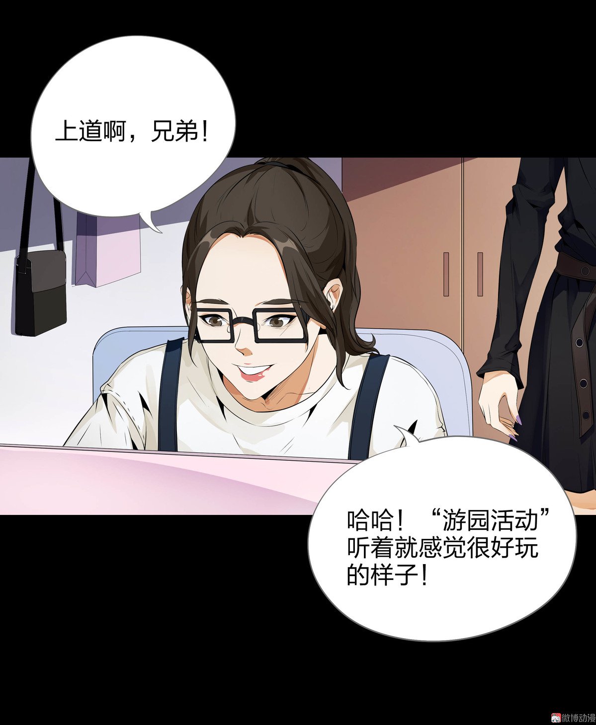第90话-第84话