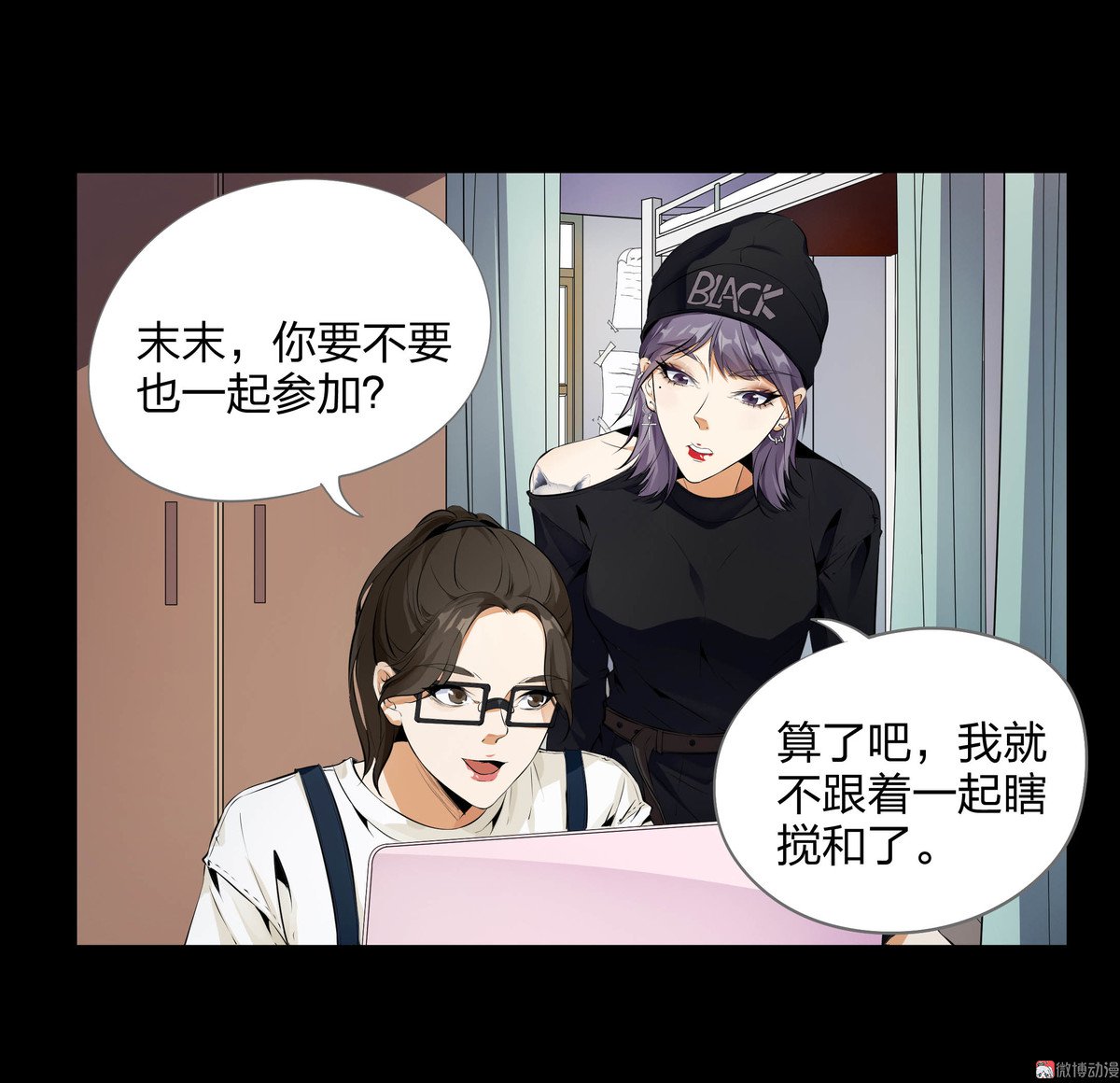 第90话-第84话