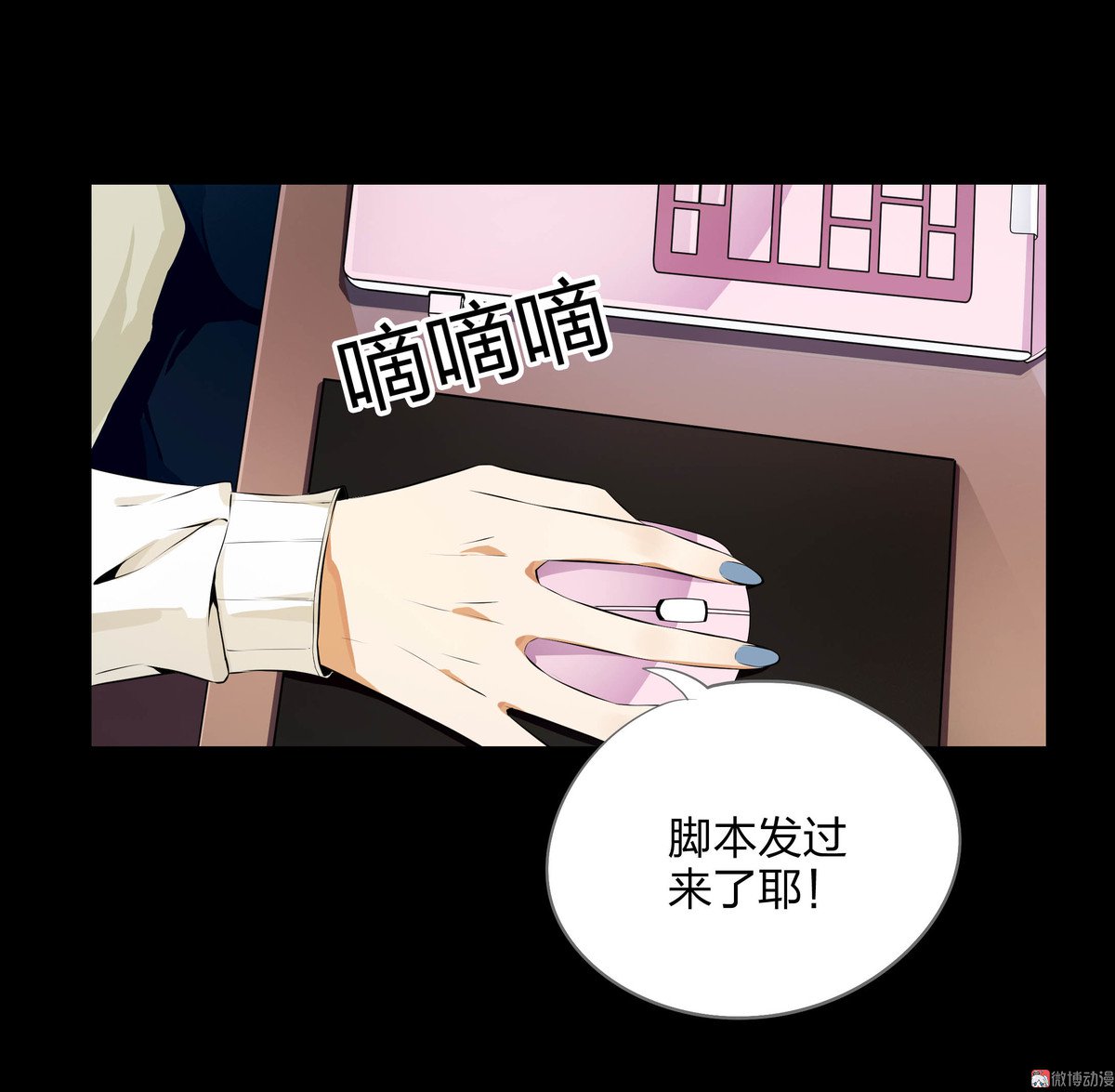 第90话-第84话