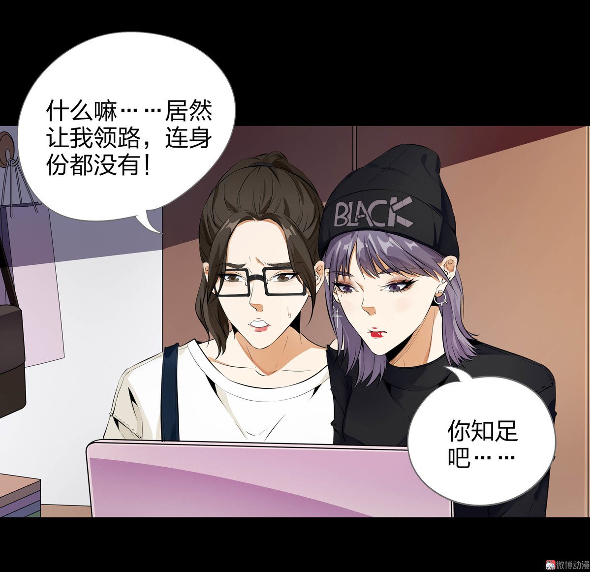 第90话-第84话