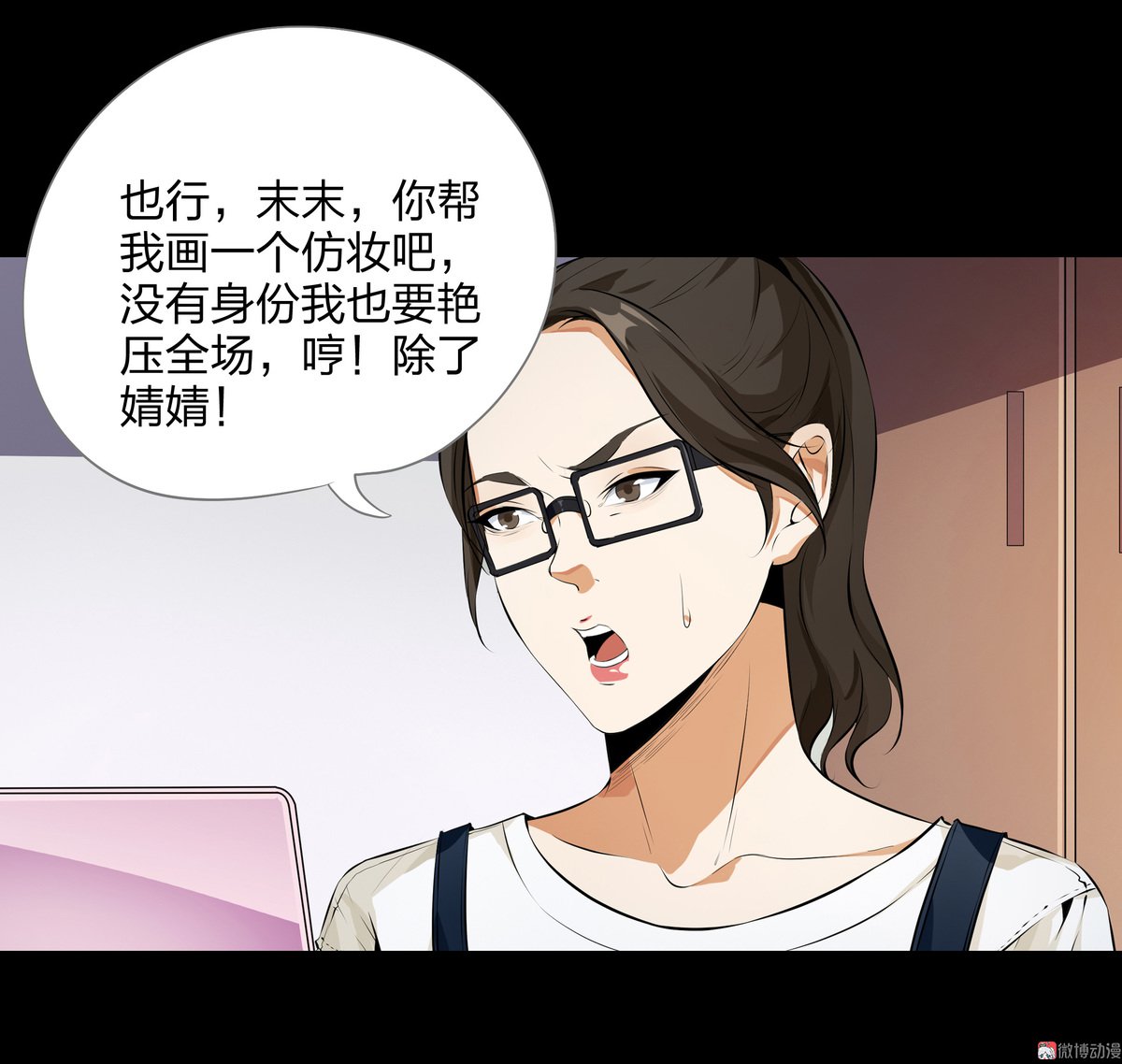 第90话-第84话