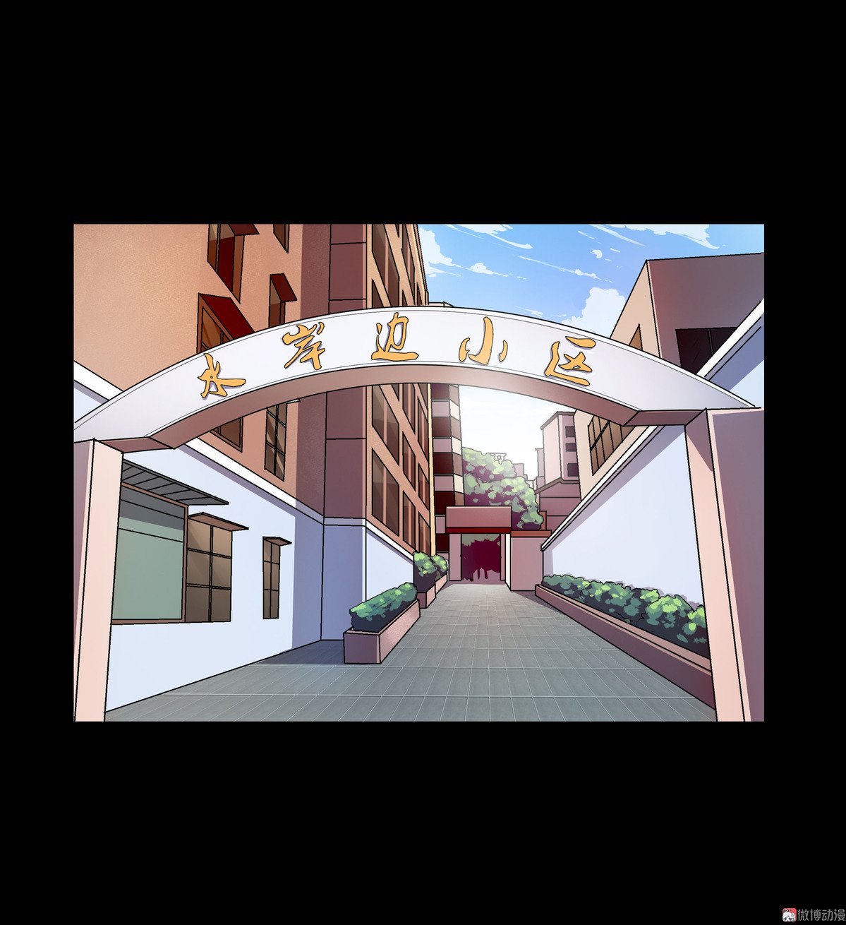 第90话-第84话