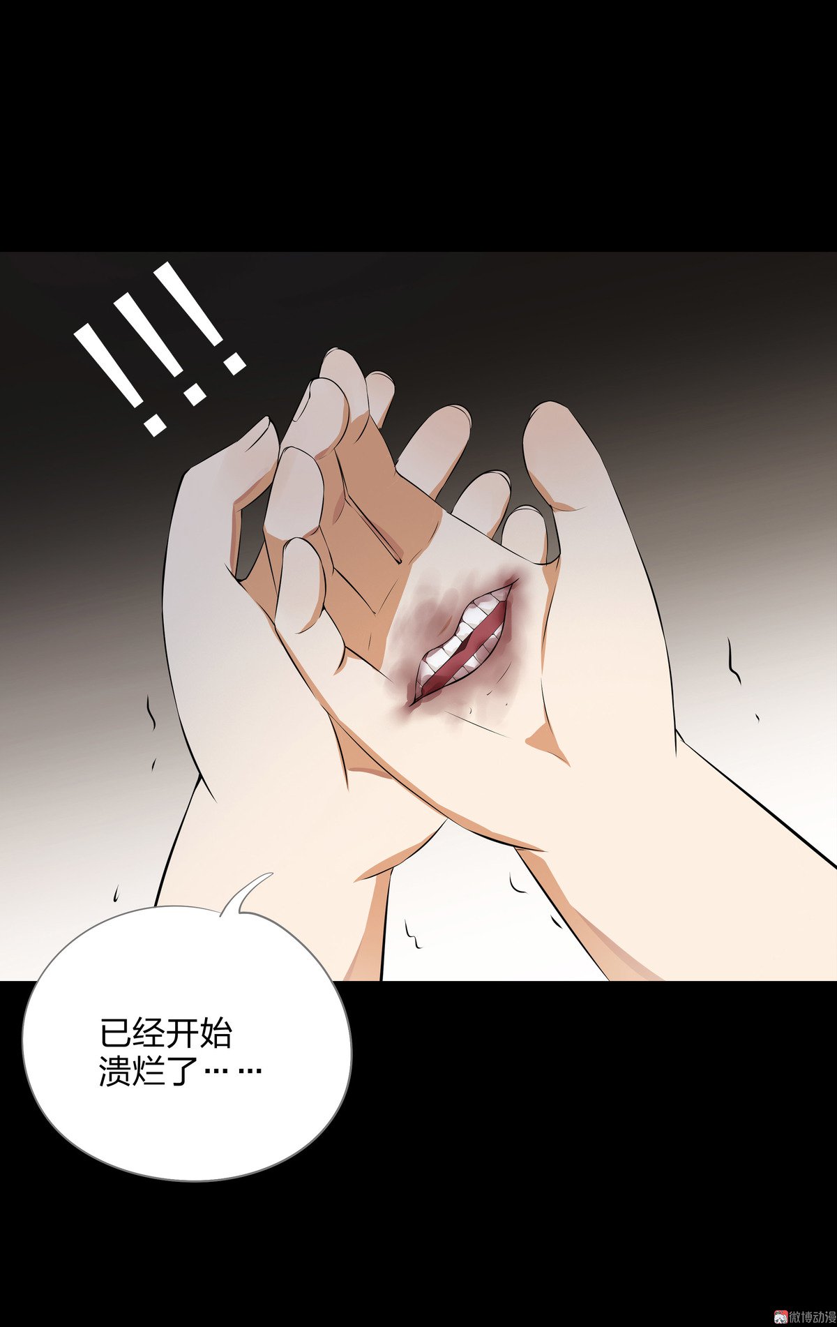 第90话-第84话