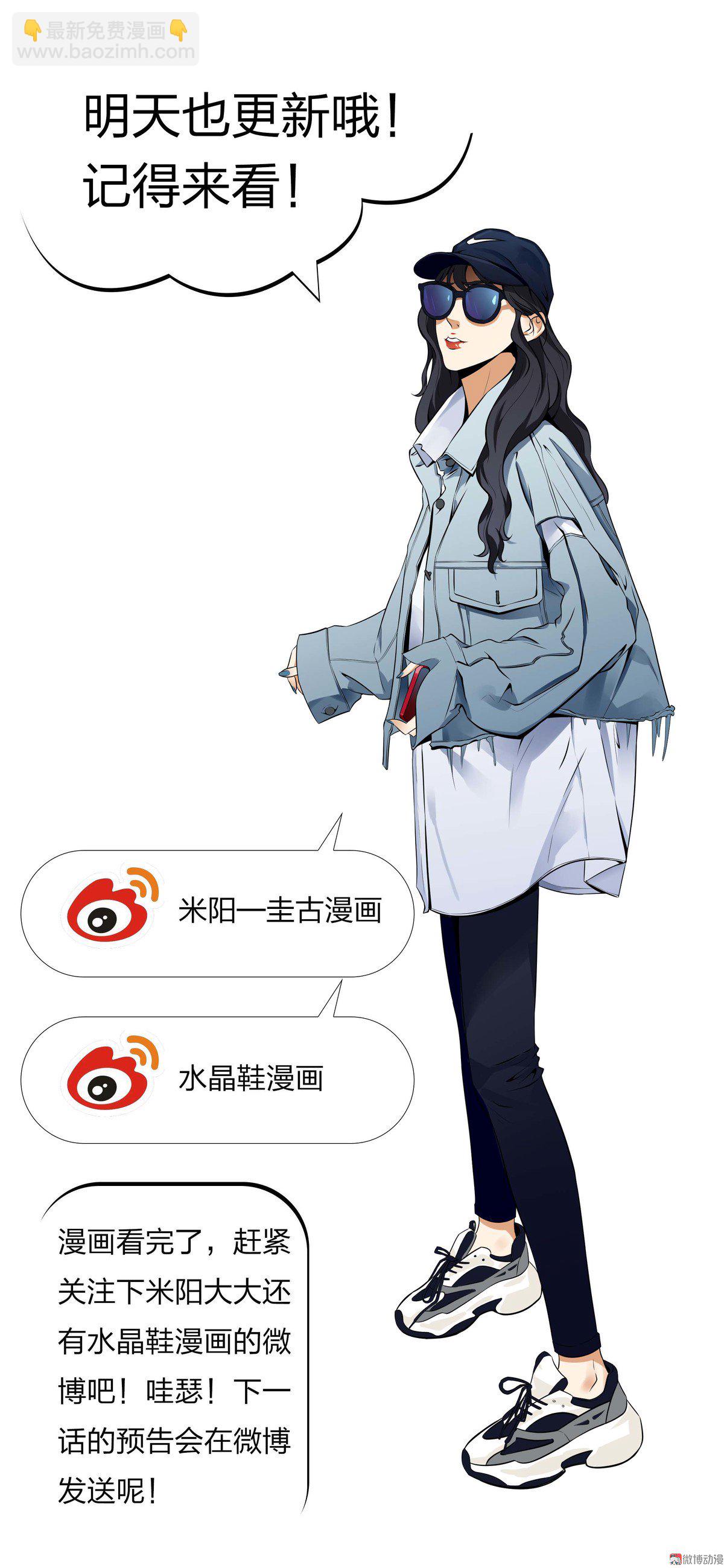 第90话-第84话