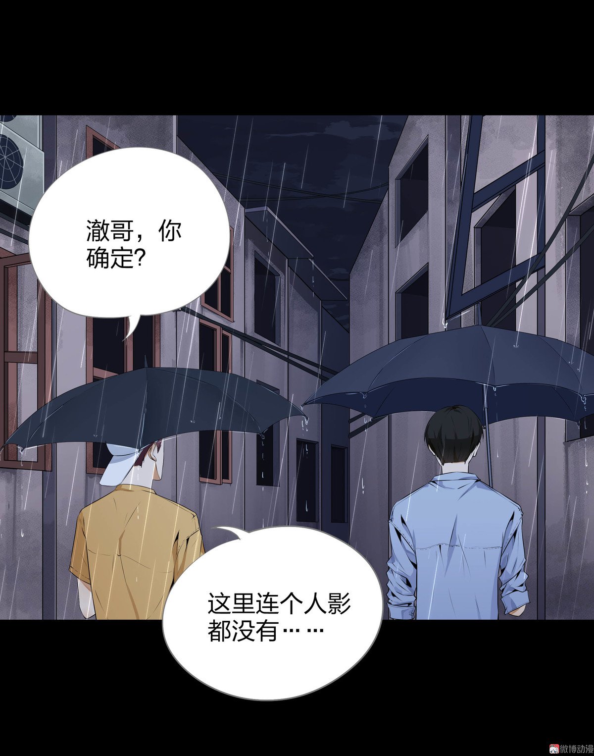 第90话-第84话