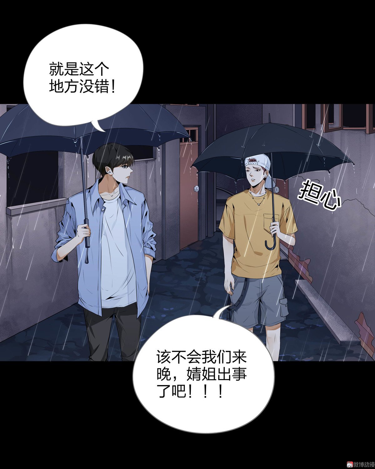 第90话-第84话