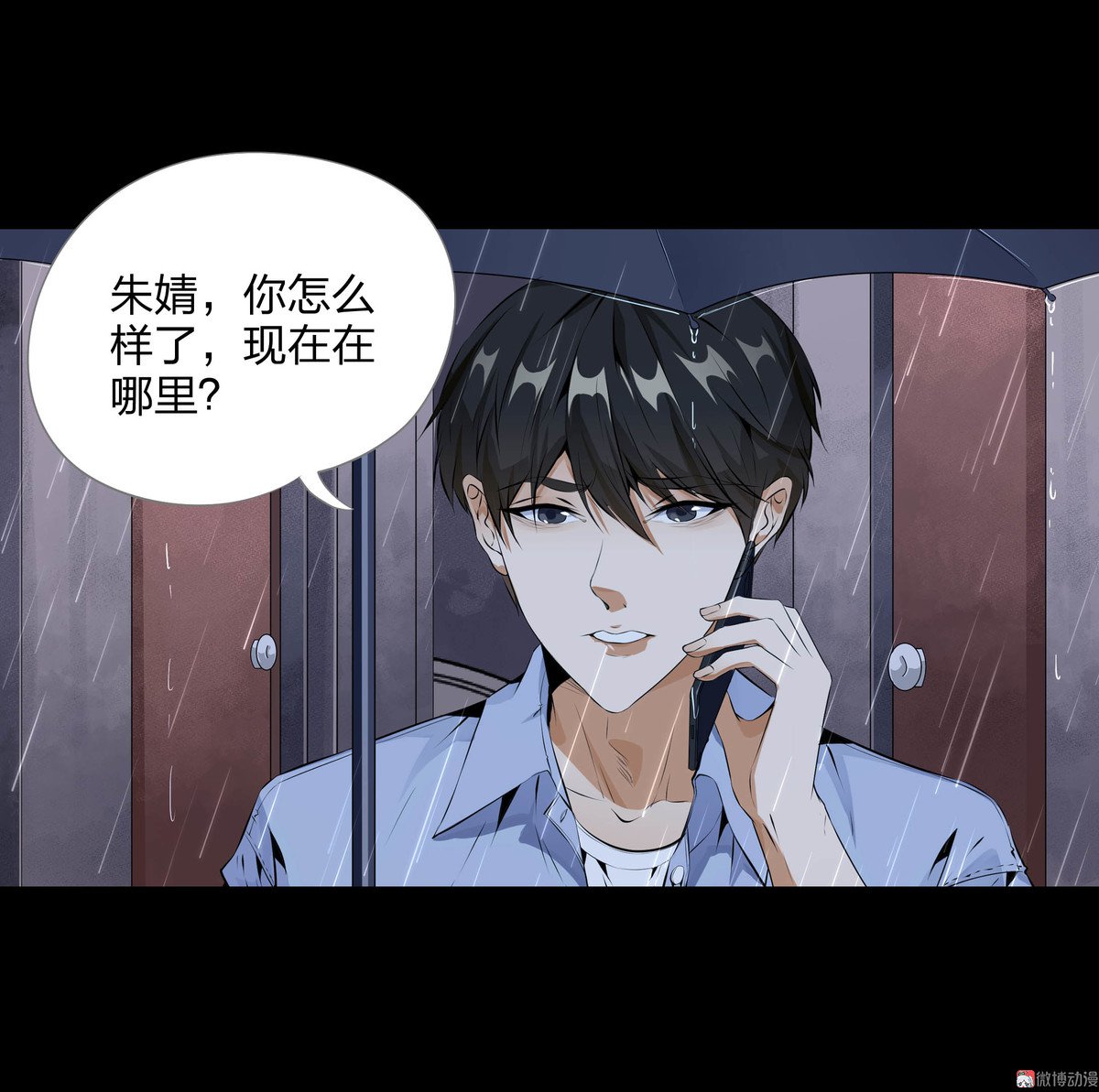 第90话-第84话