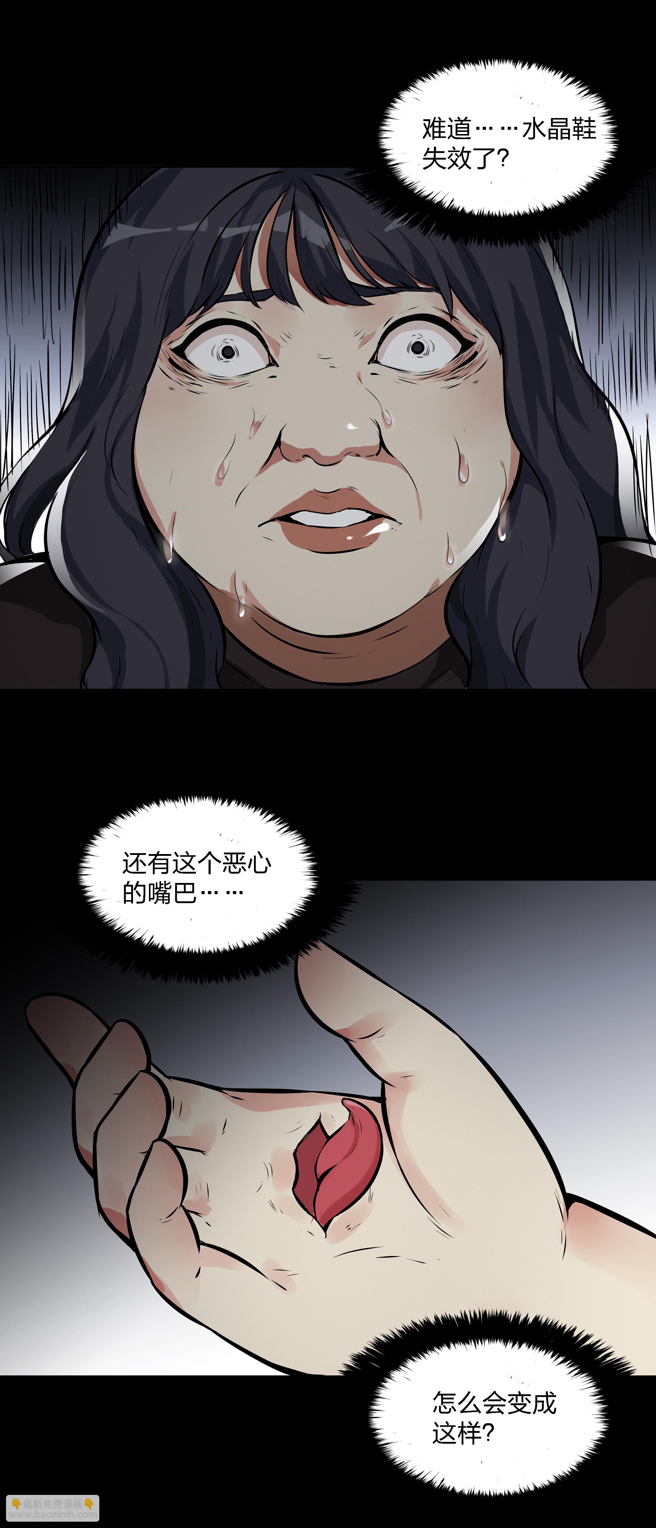 第10话-第10话
