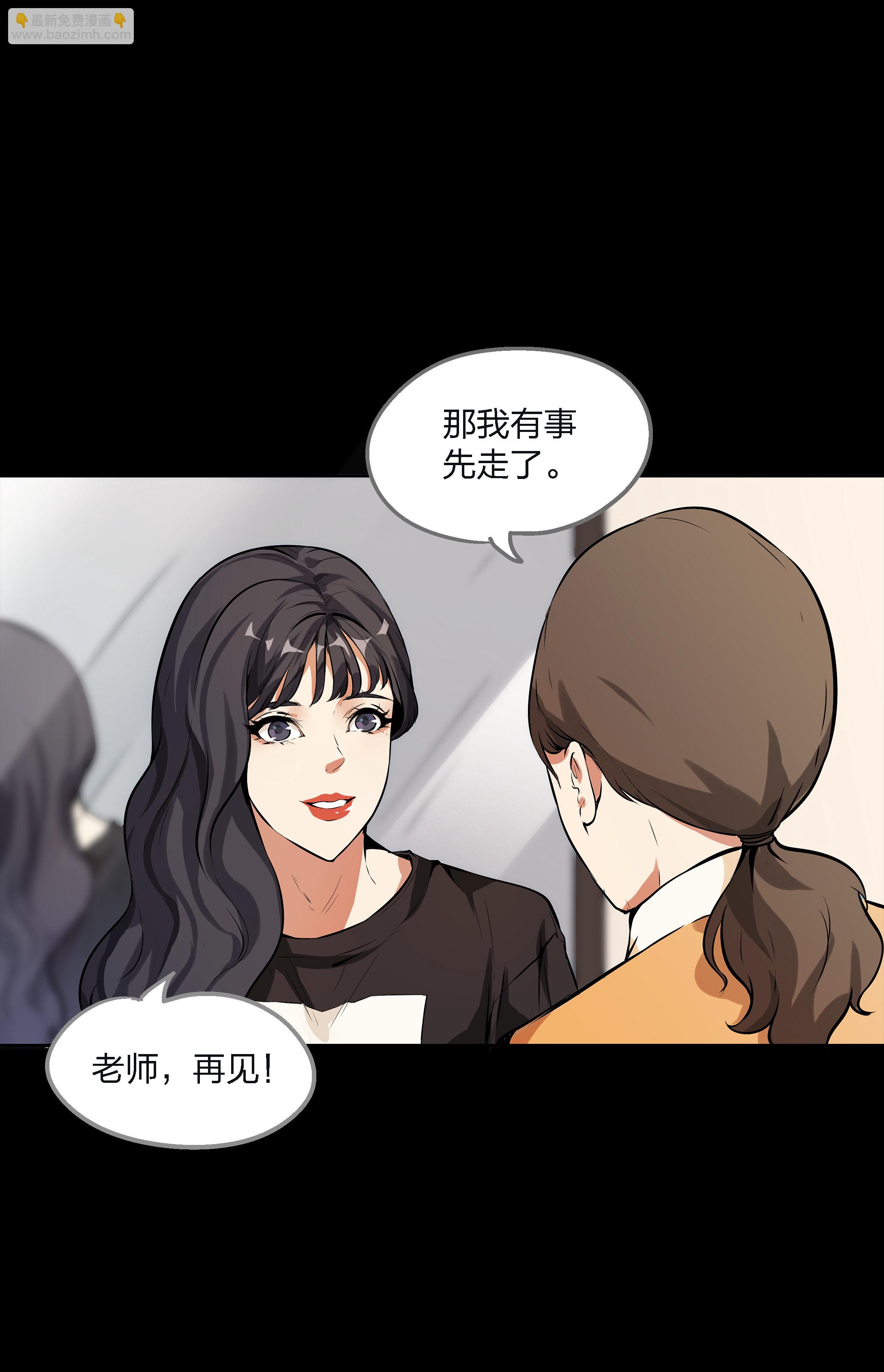 第10话-第10话