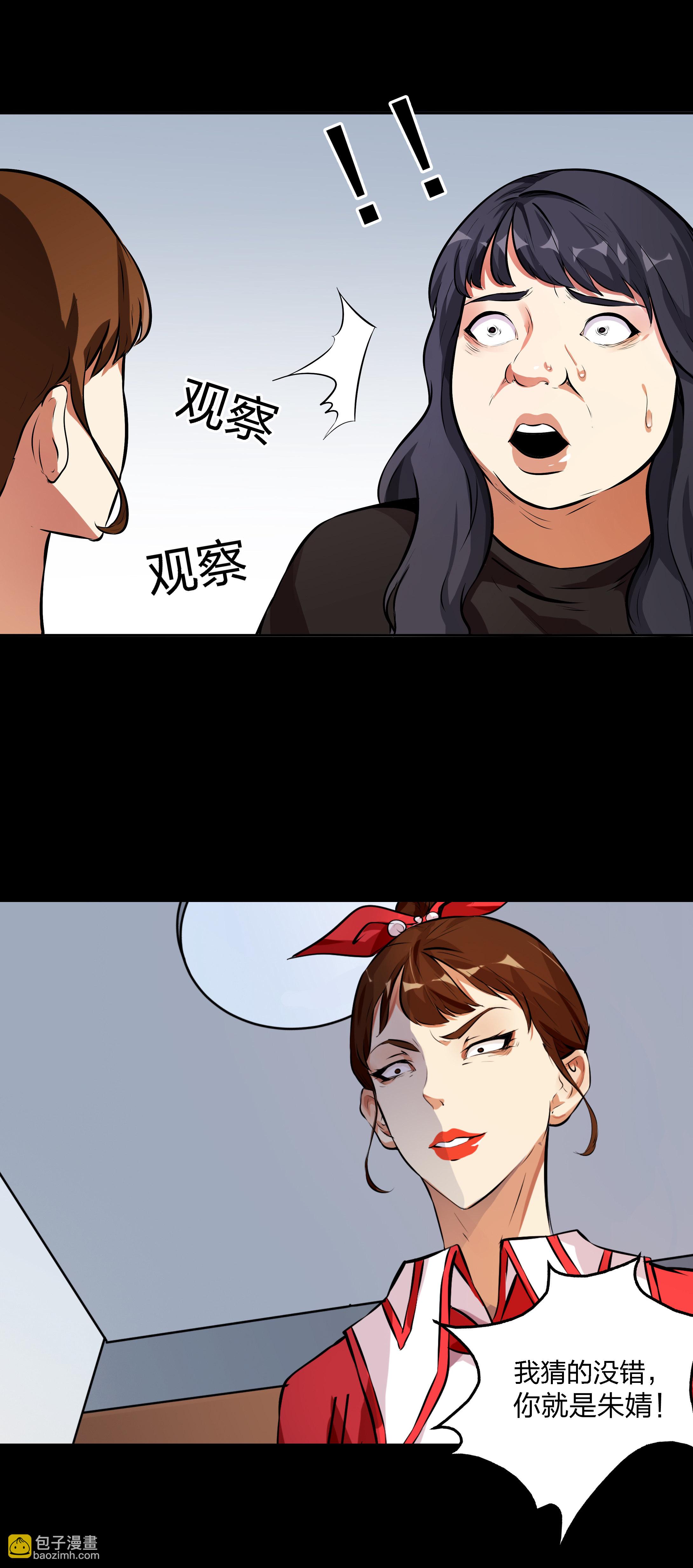 第10话-第10话
