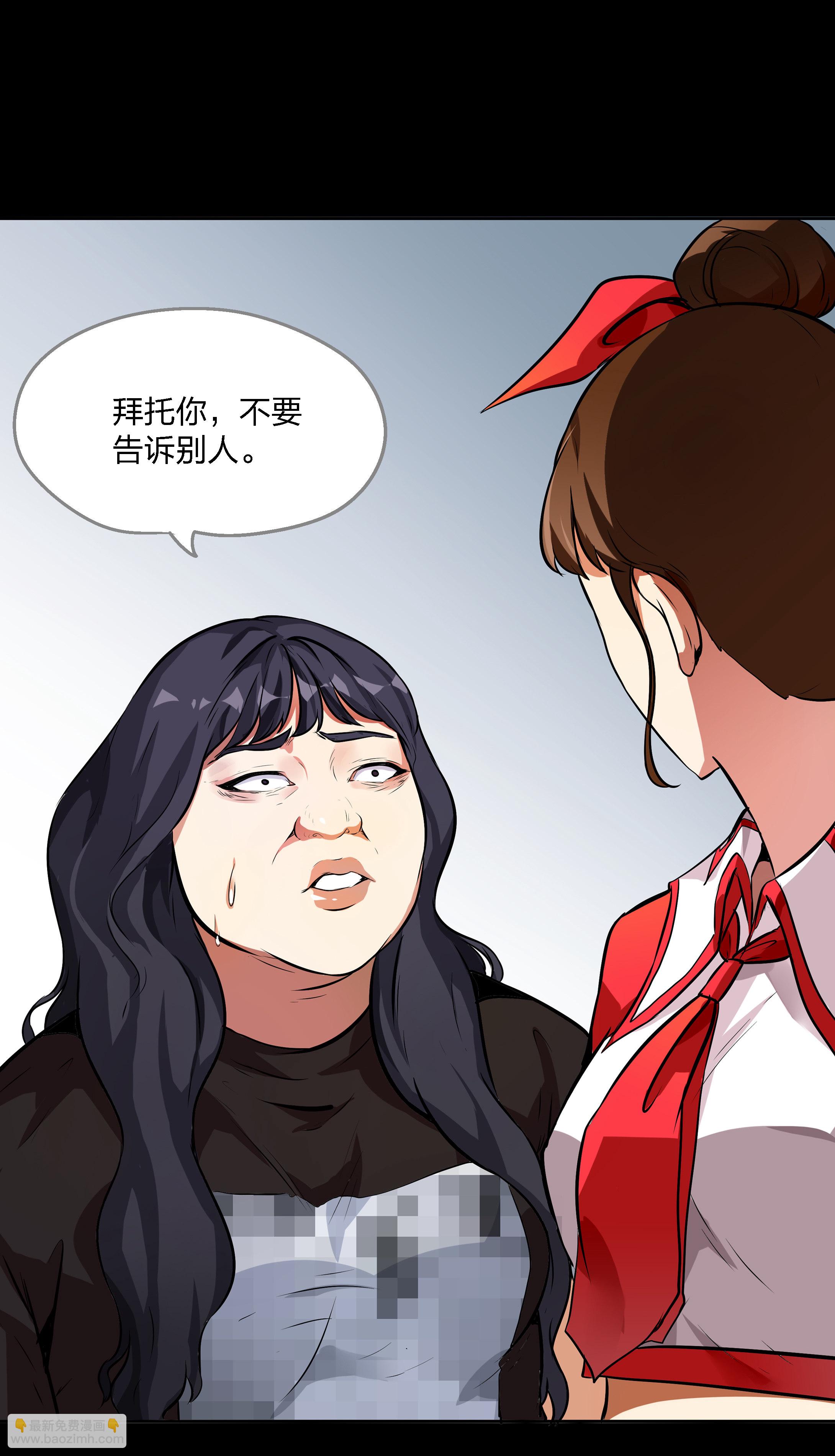 第10话-第10话
