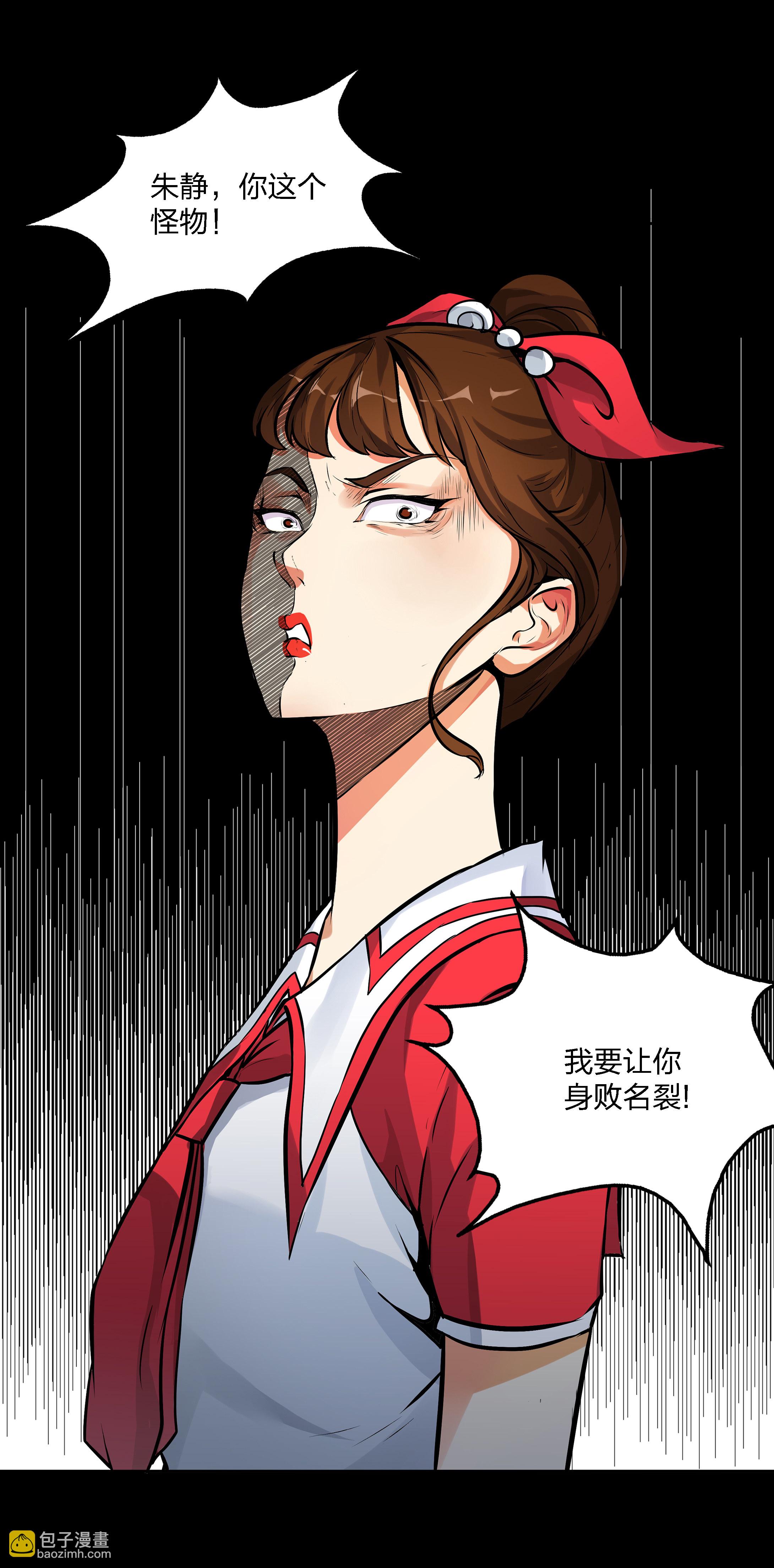 第10话-第10话