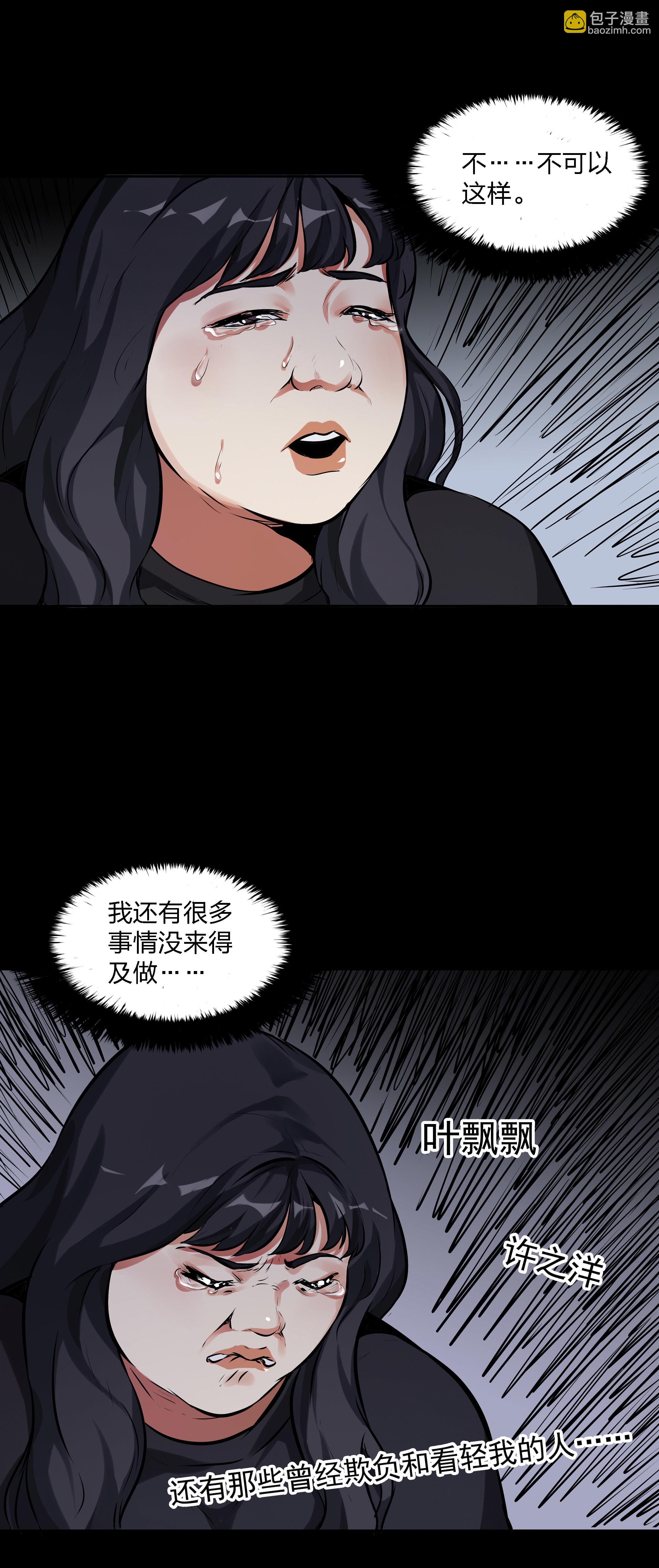第10话-第10话