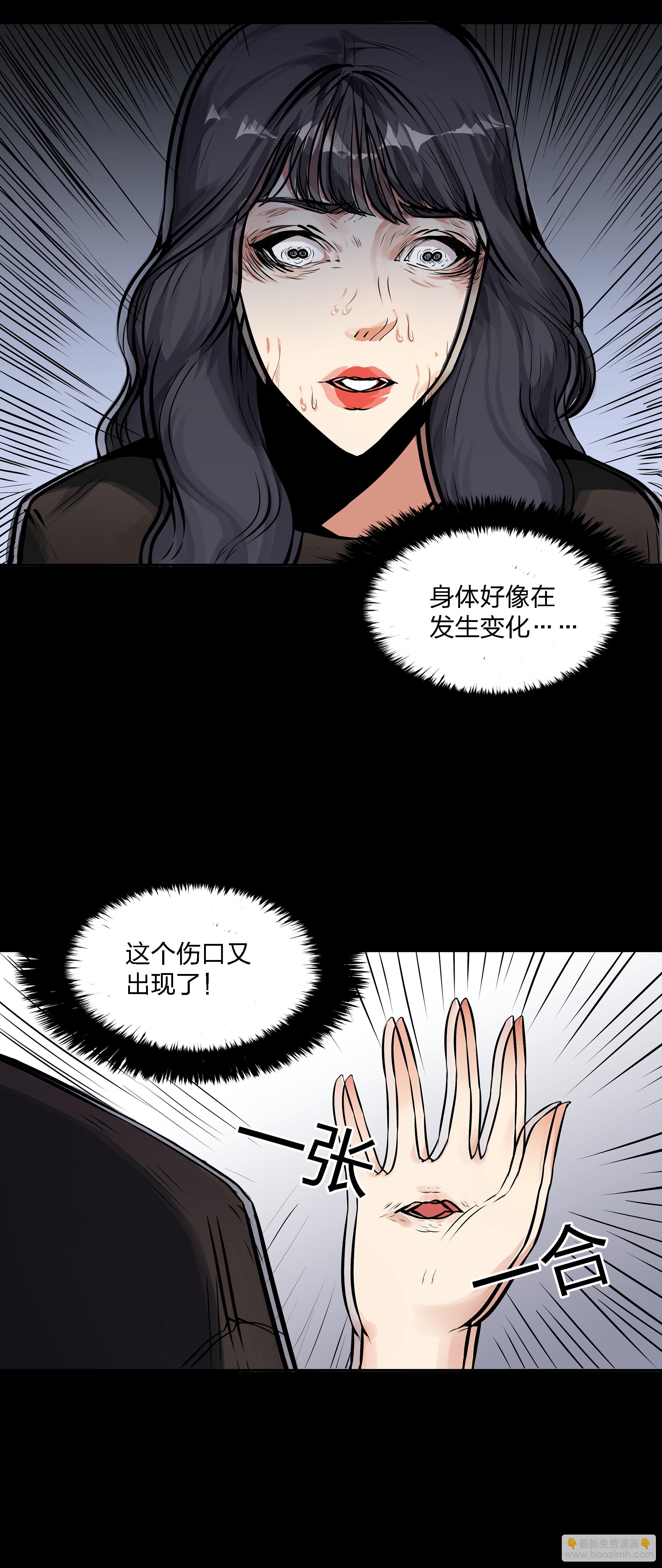 第10话-第10话