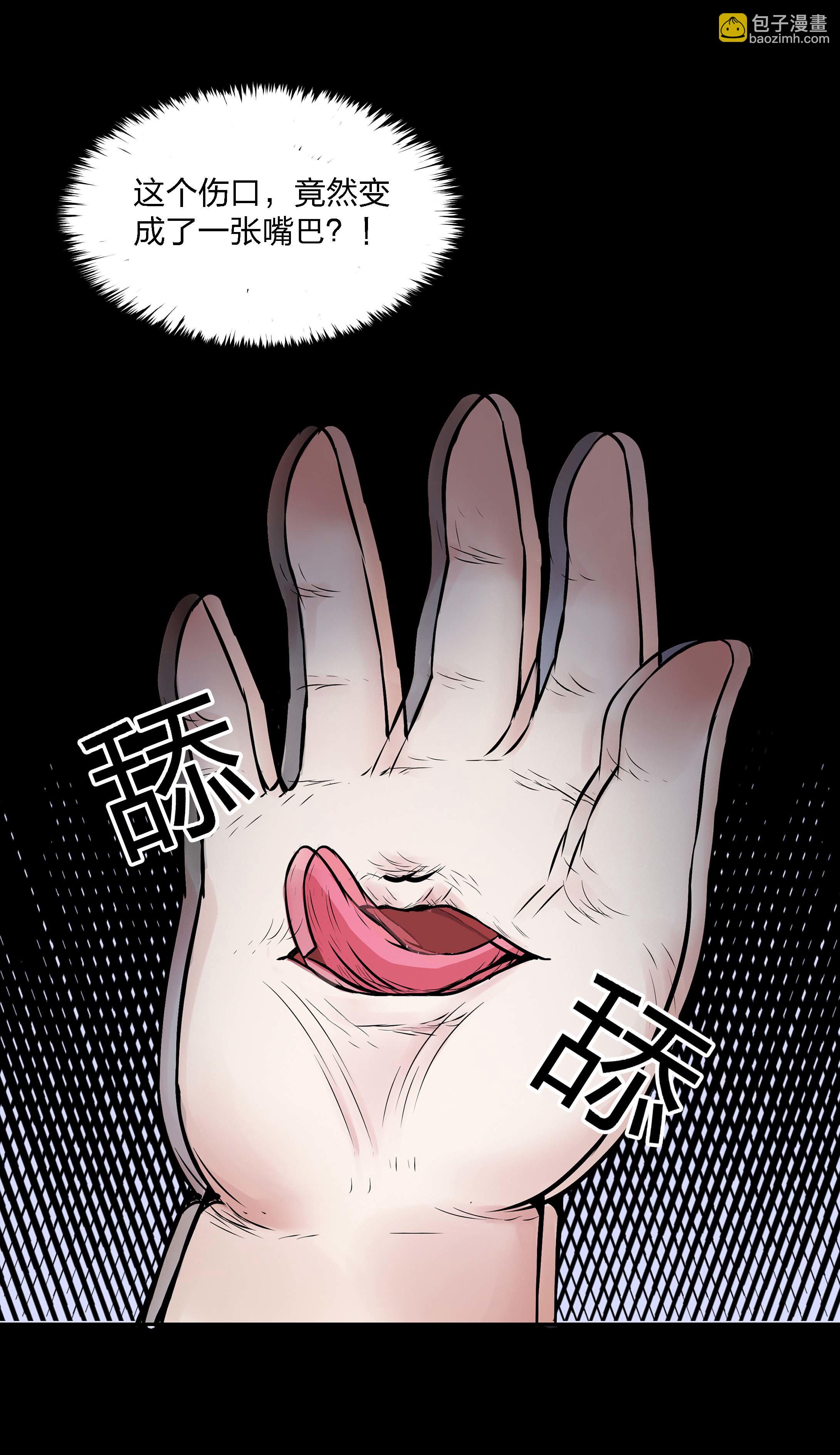 第10话-第10话