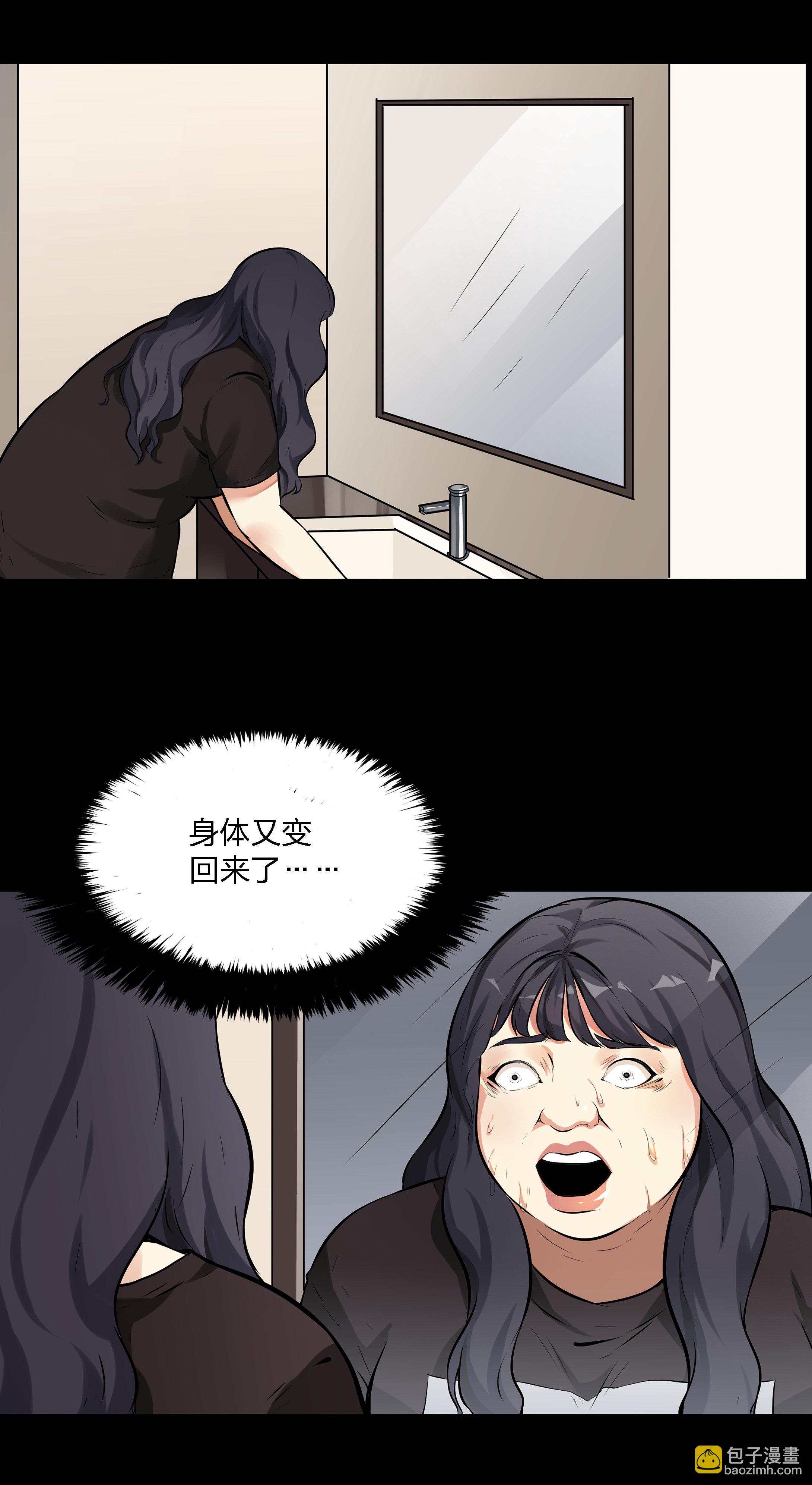 第10话-第10话