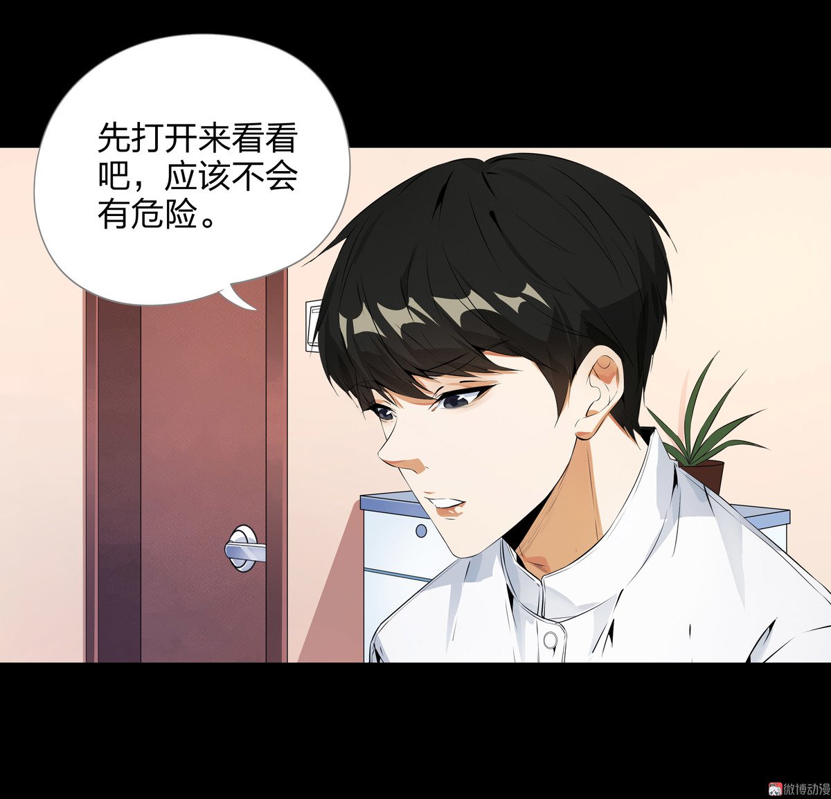 第92话-第86话