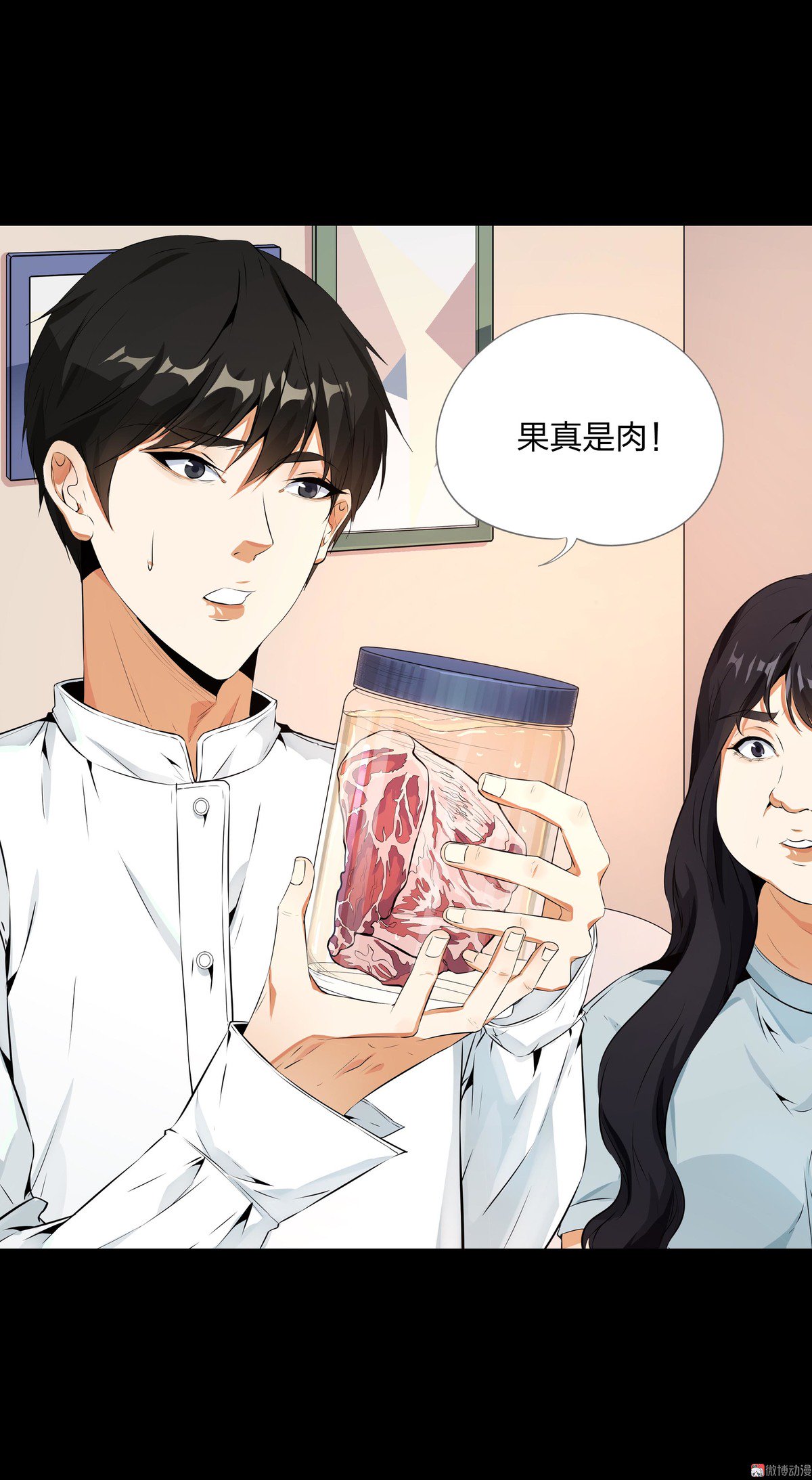 第92话-第86话