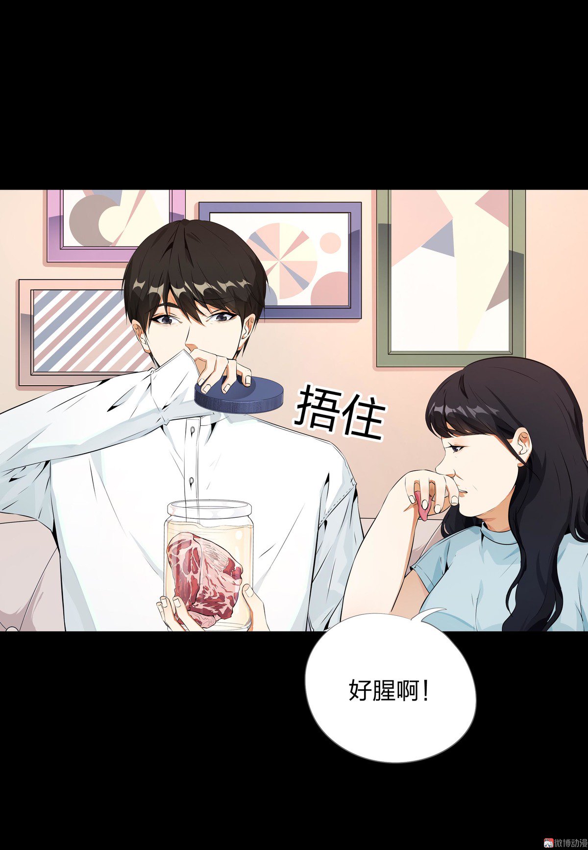 第92话-第86话