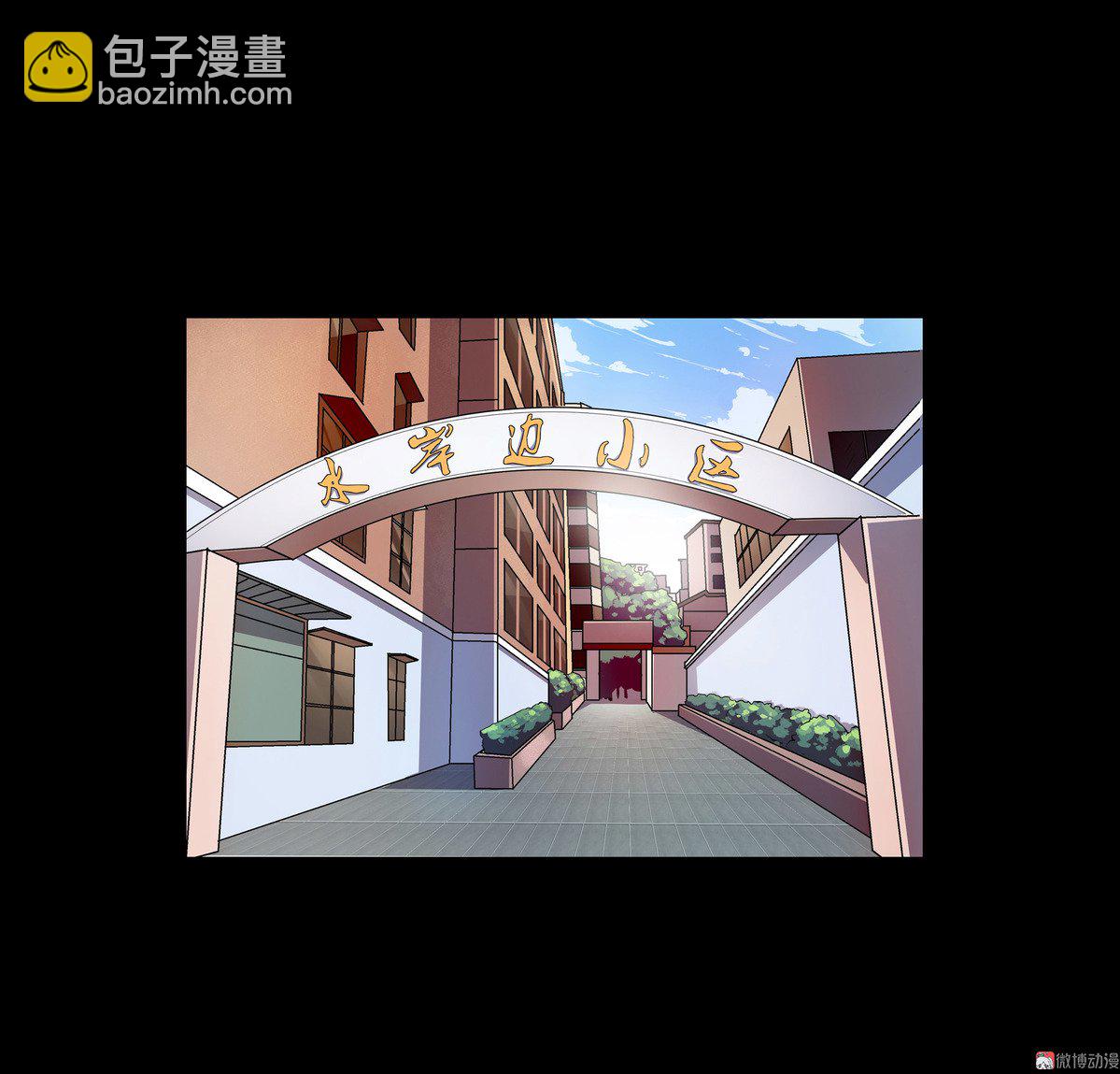 第92话-第86话