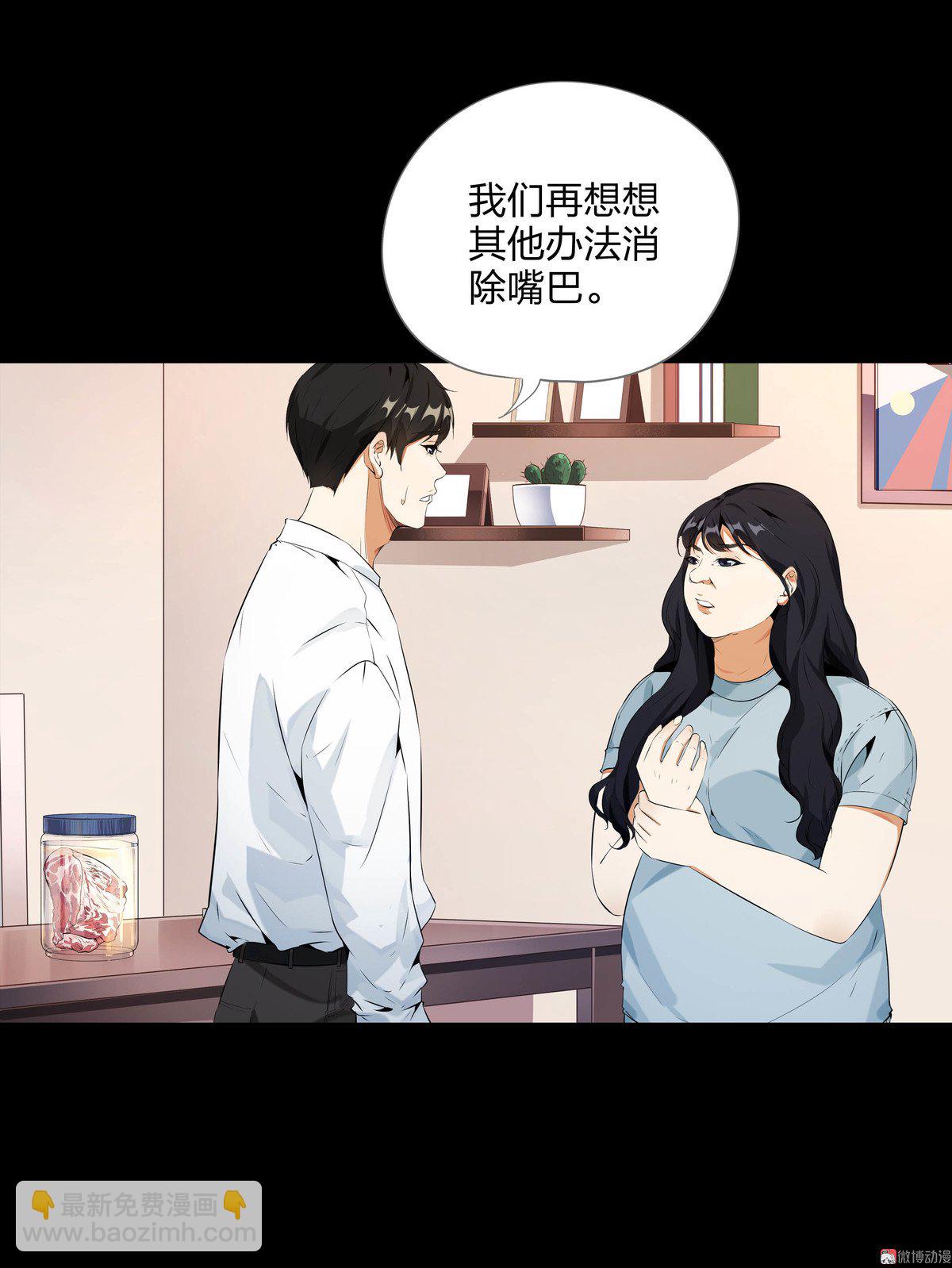 第92话-第86话