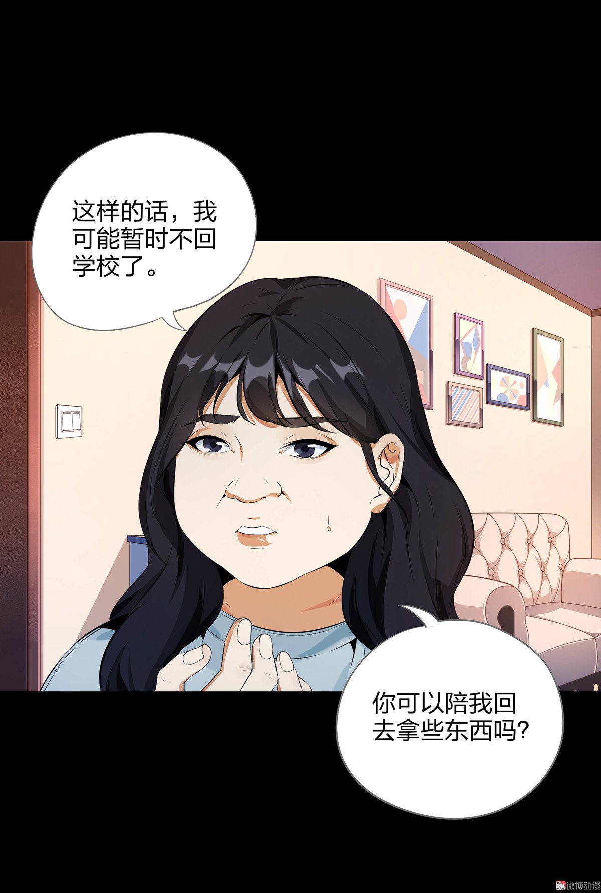第92话-第86话