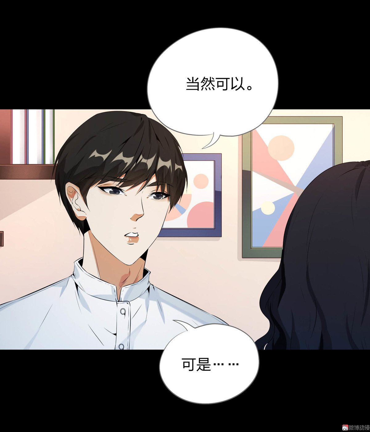 第92话-第86话