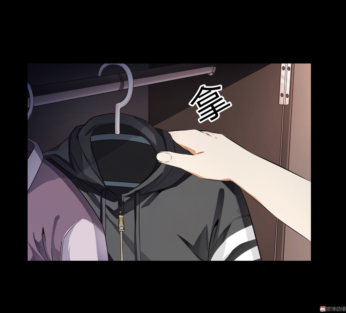 第92话-第86话