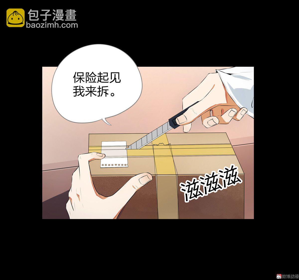 第92话-第86话