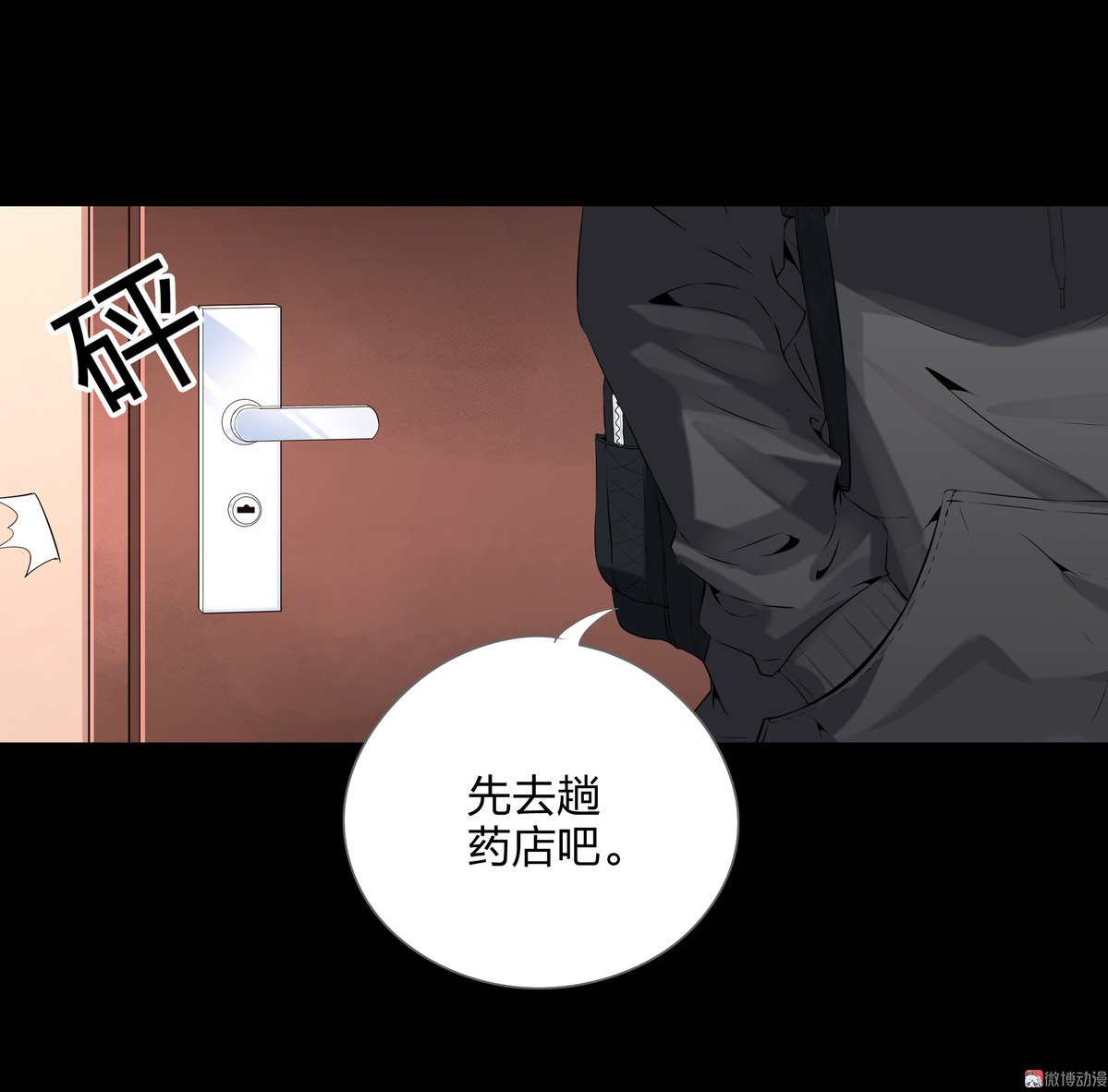 第92话-第86话