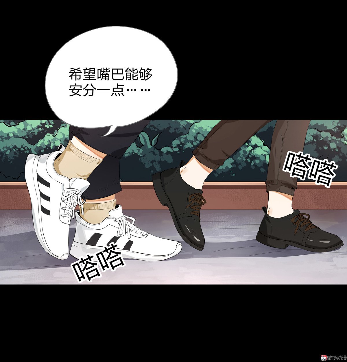 第92话-第86话