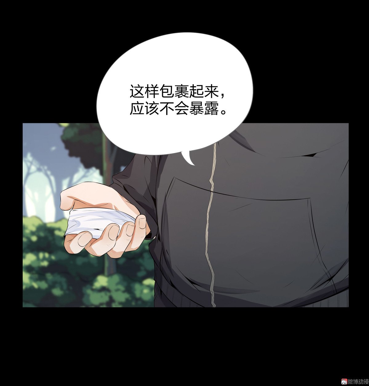 第92话-第86话
