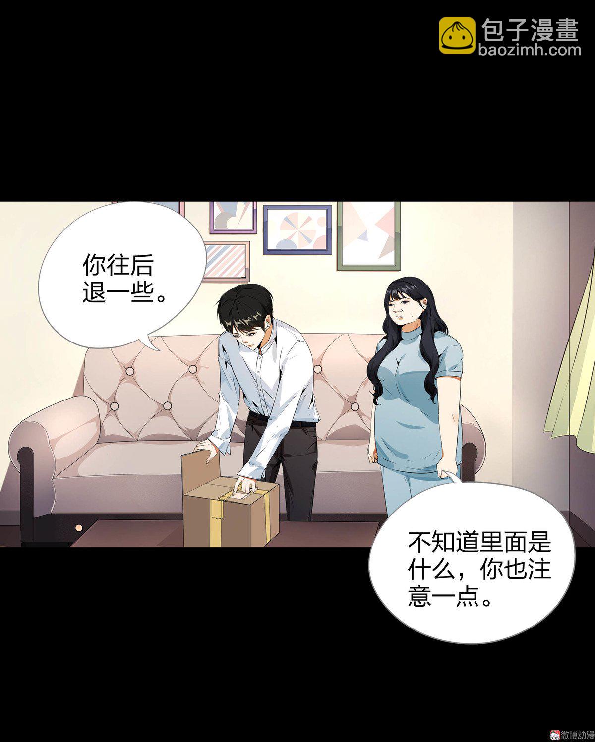 第92话-第86话