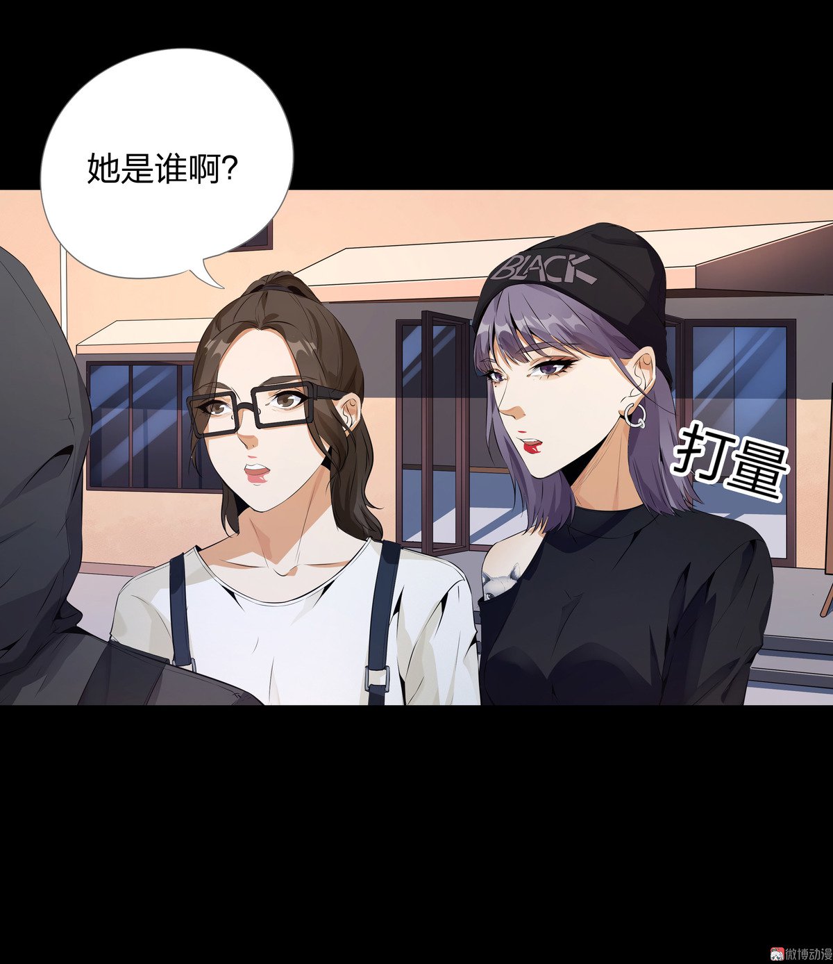 第92话-第86话