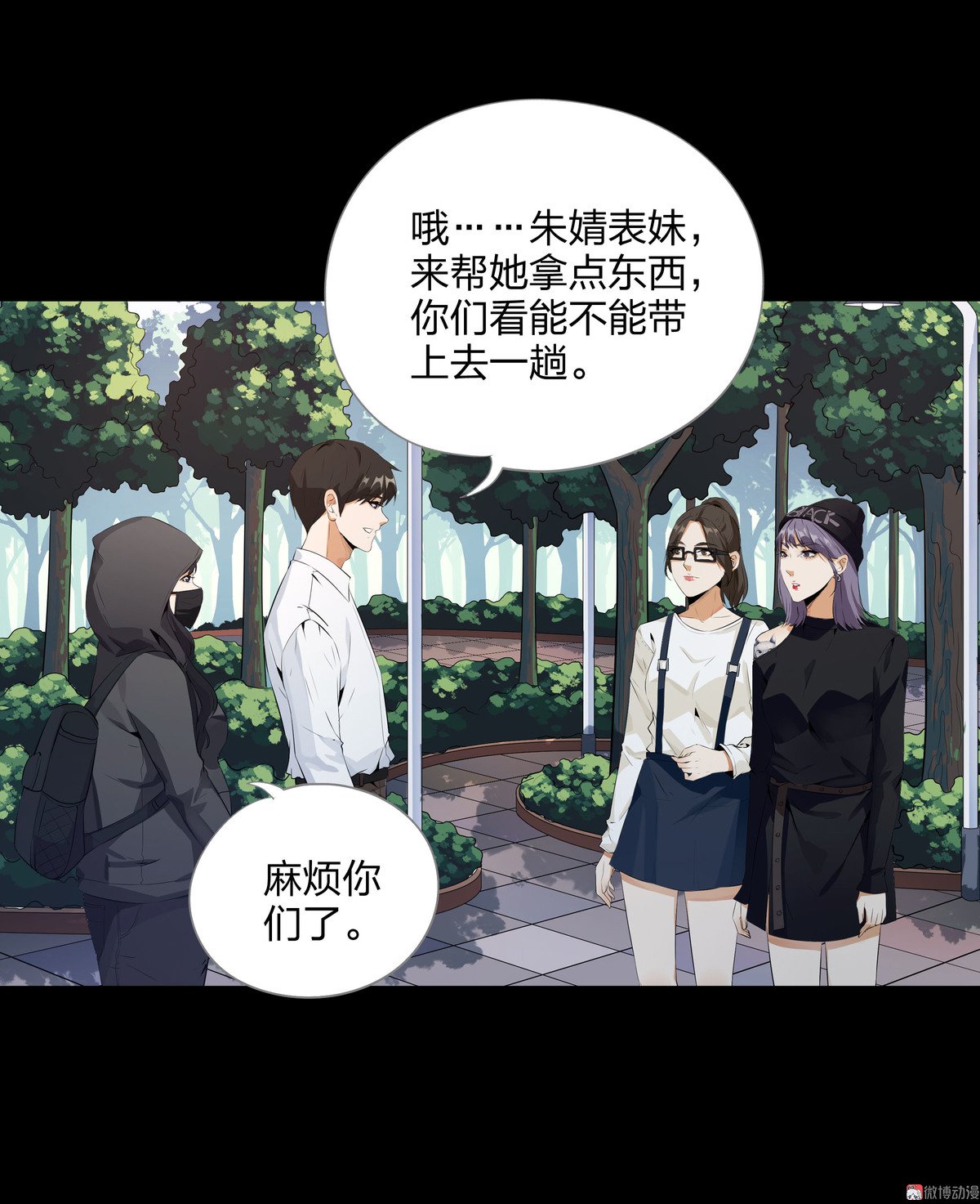 第92话-第86话