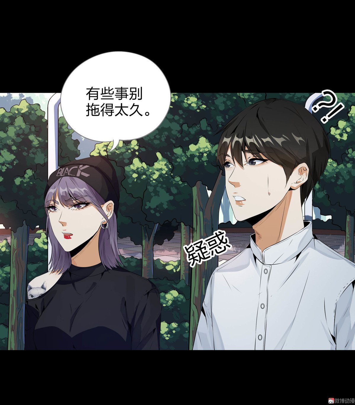 第92话-第86话
