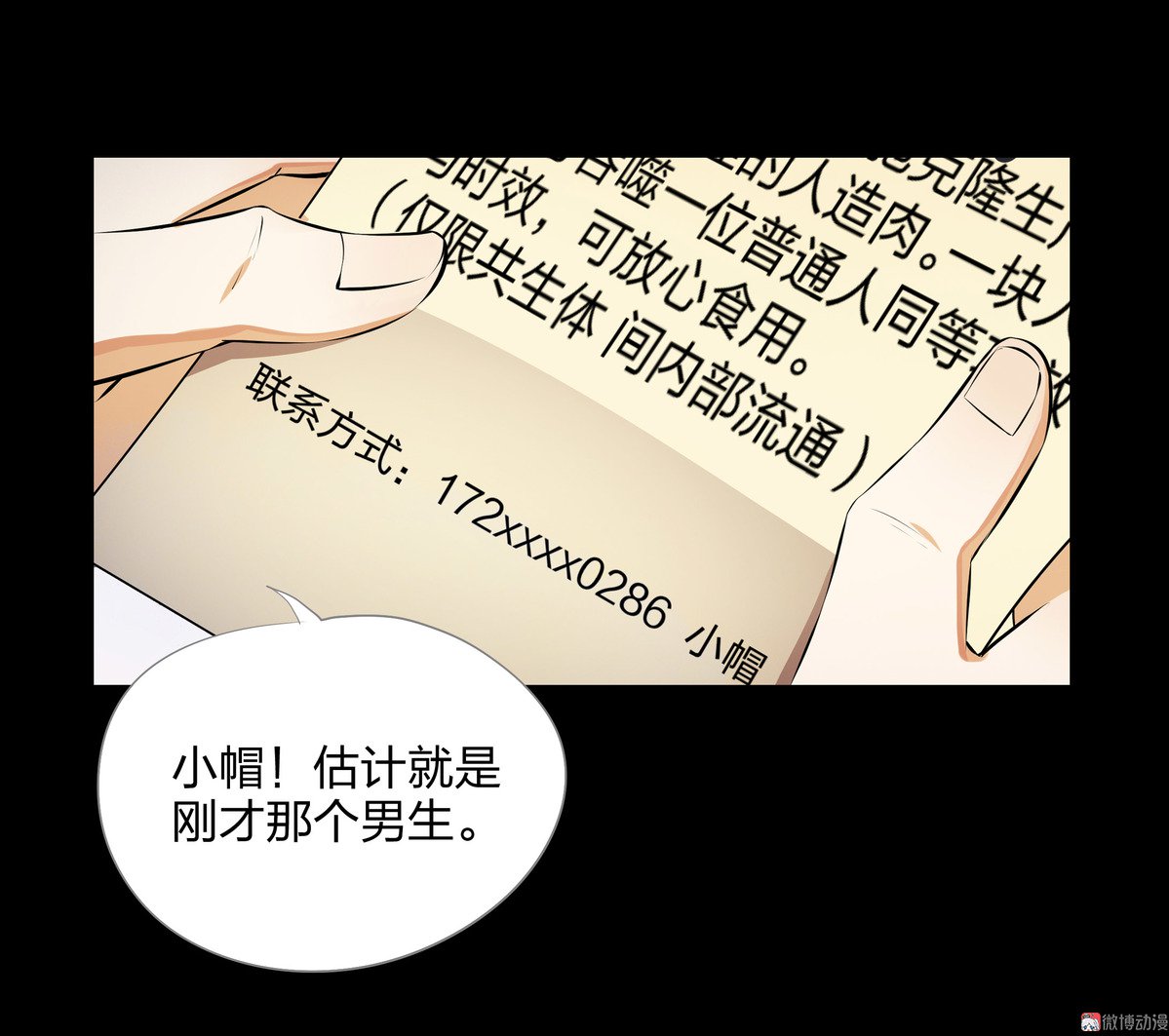 第92话-第86话