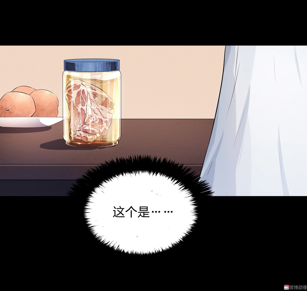 第94话-第88话