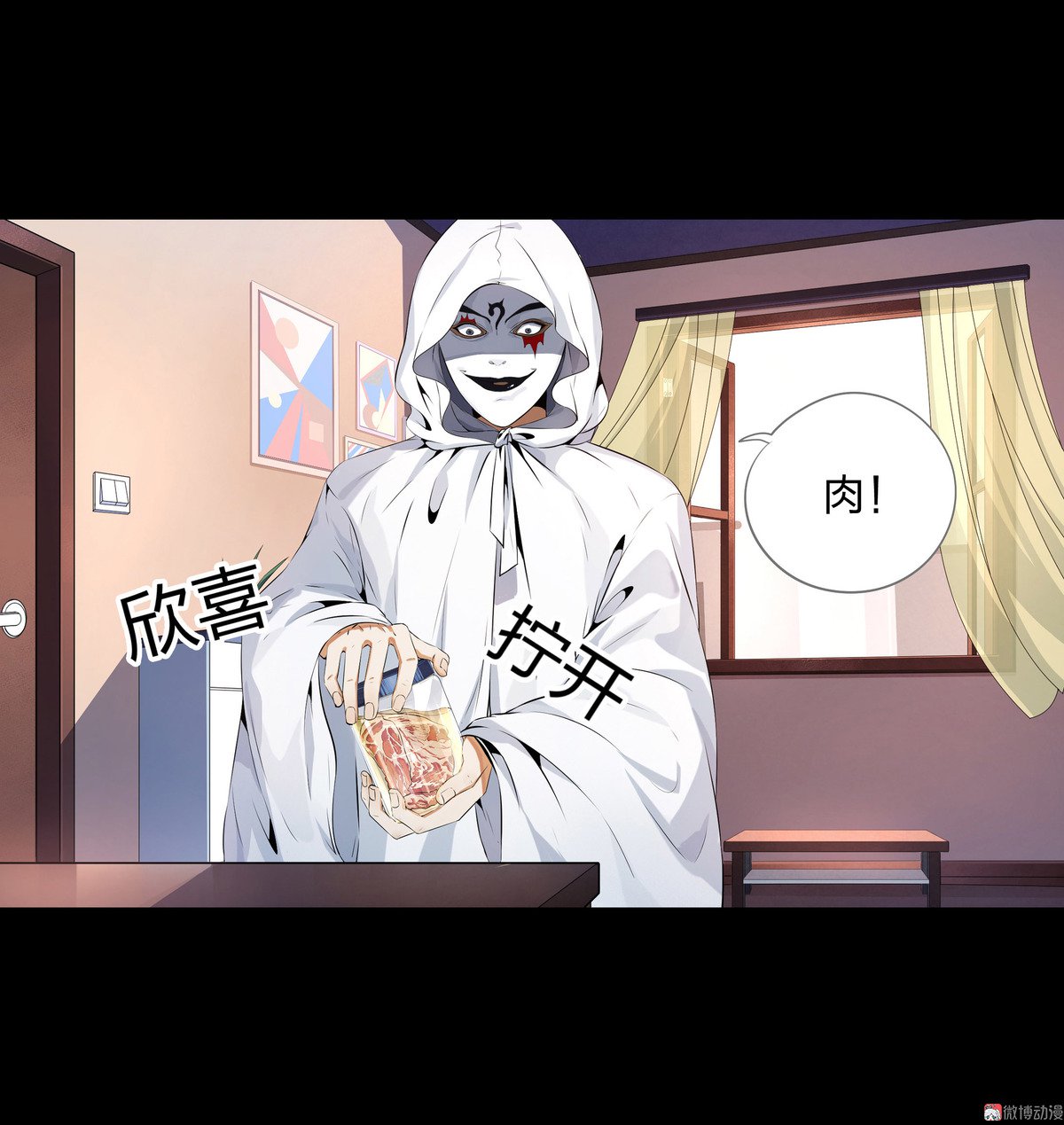 第94话-第88话