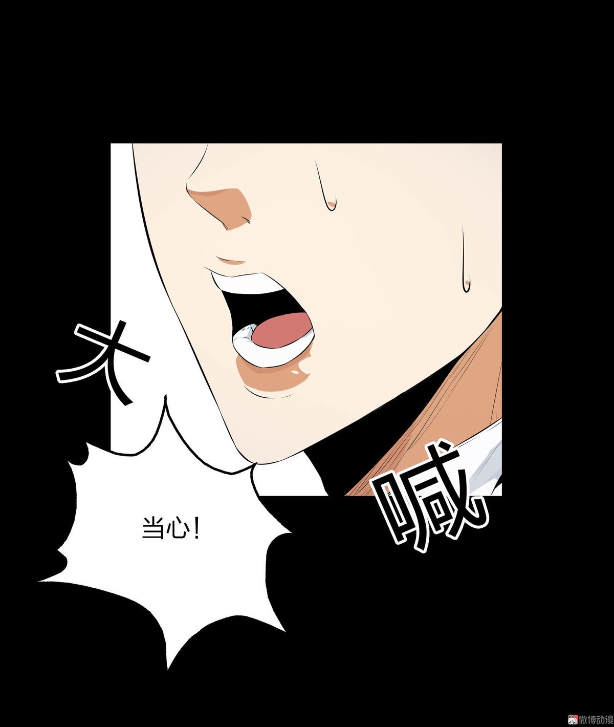 第94话-第88话