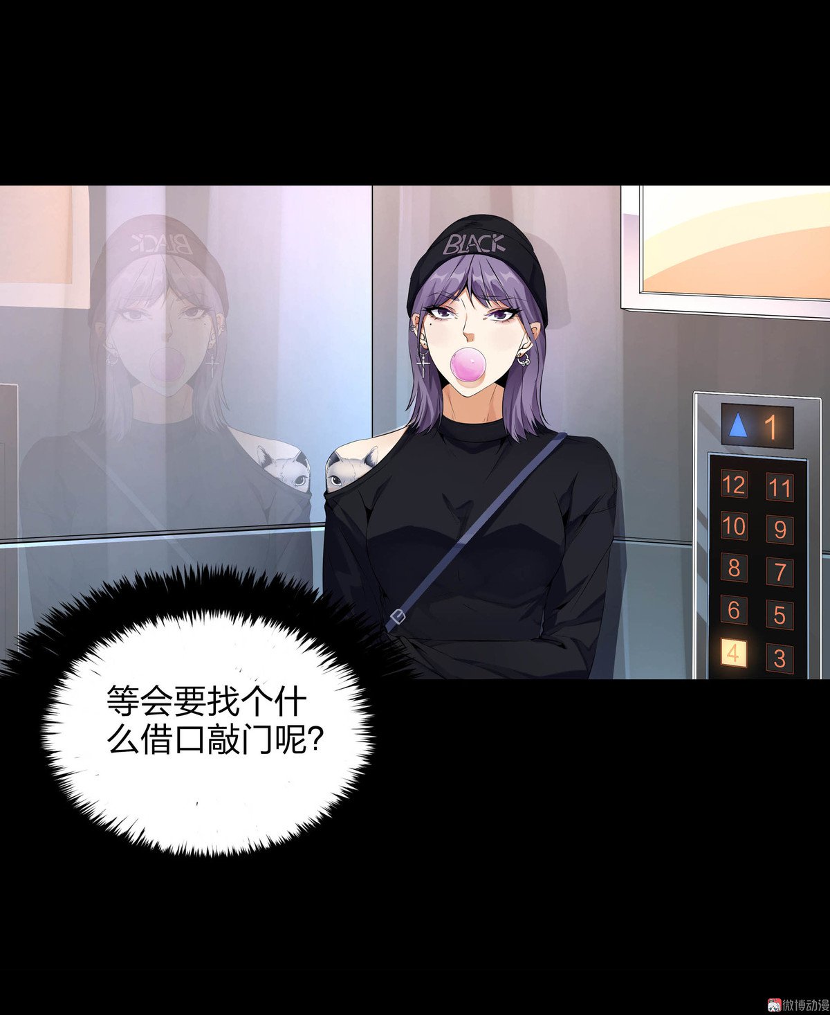 第94话-第88话