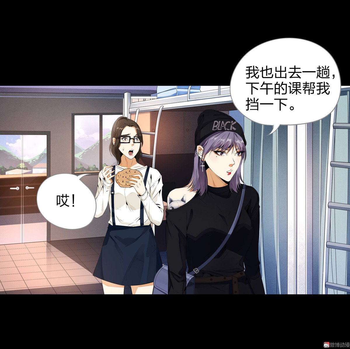 第94话-第88话