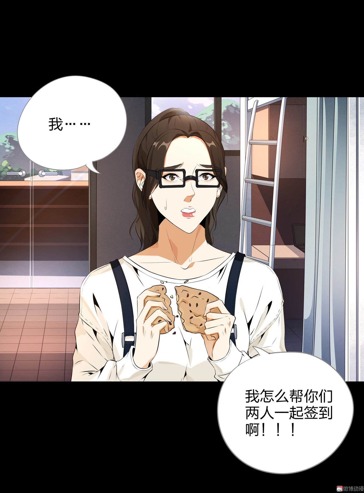 第94话-第88话