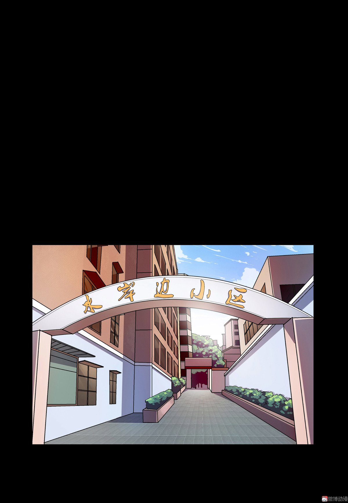 第94话-第88话