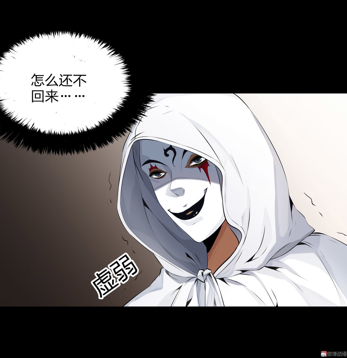 第94话-第88话