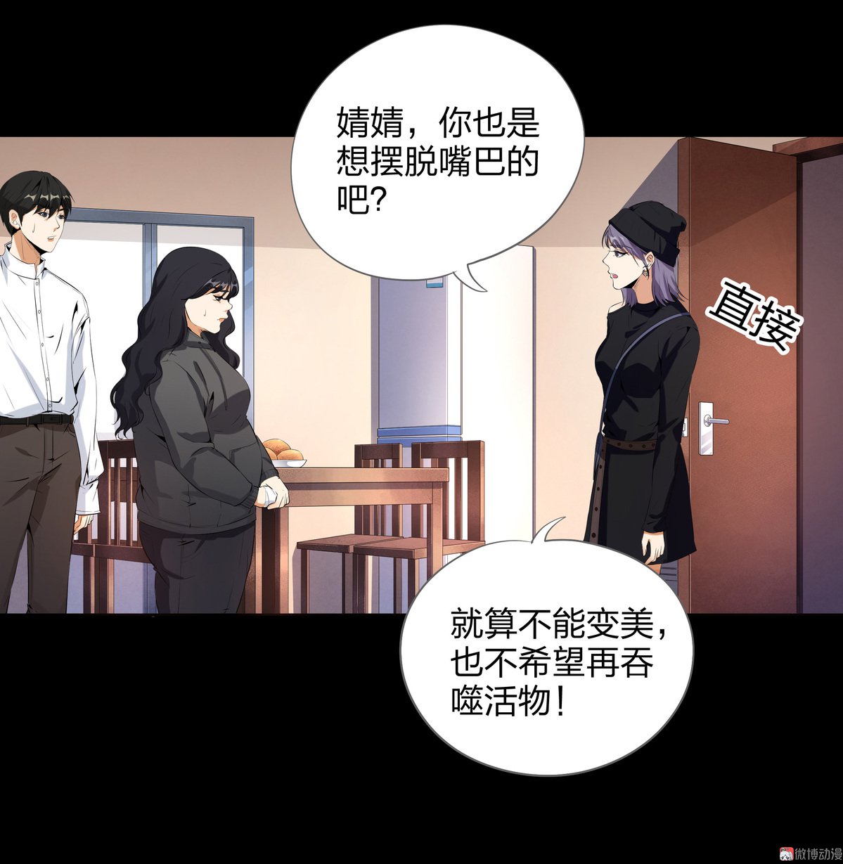 第95话-第90话