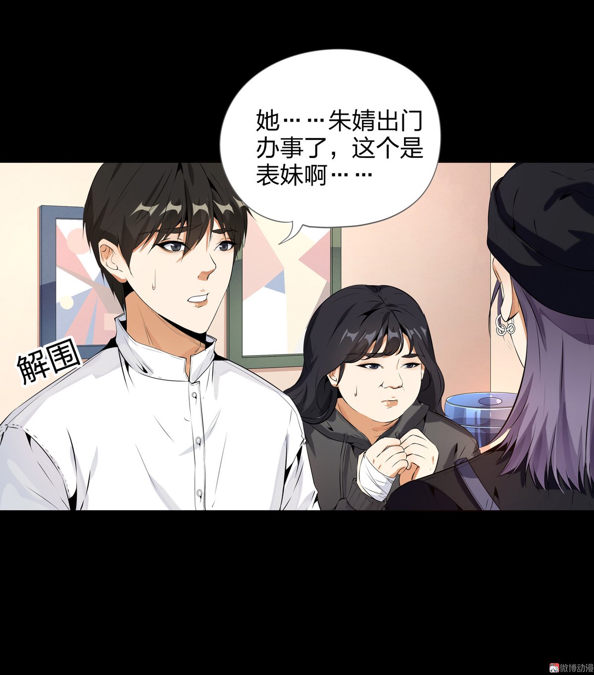 第95话-第90话