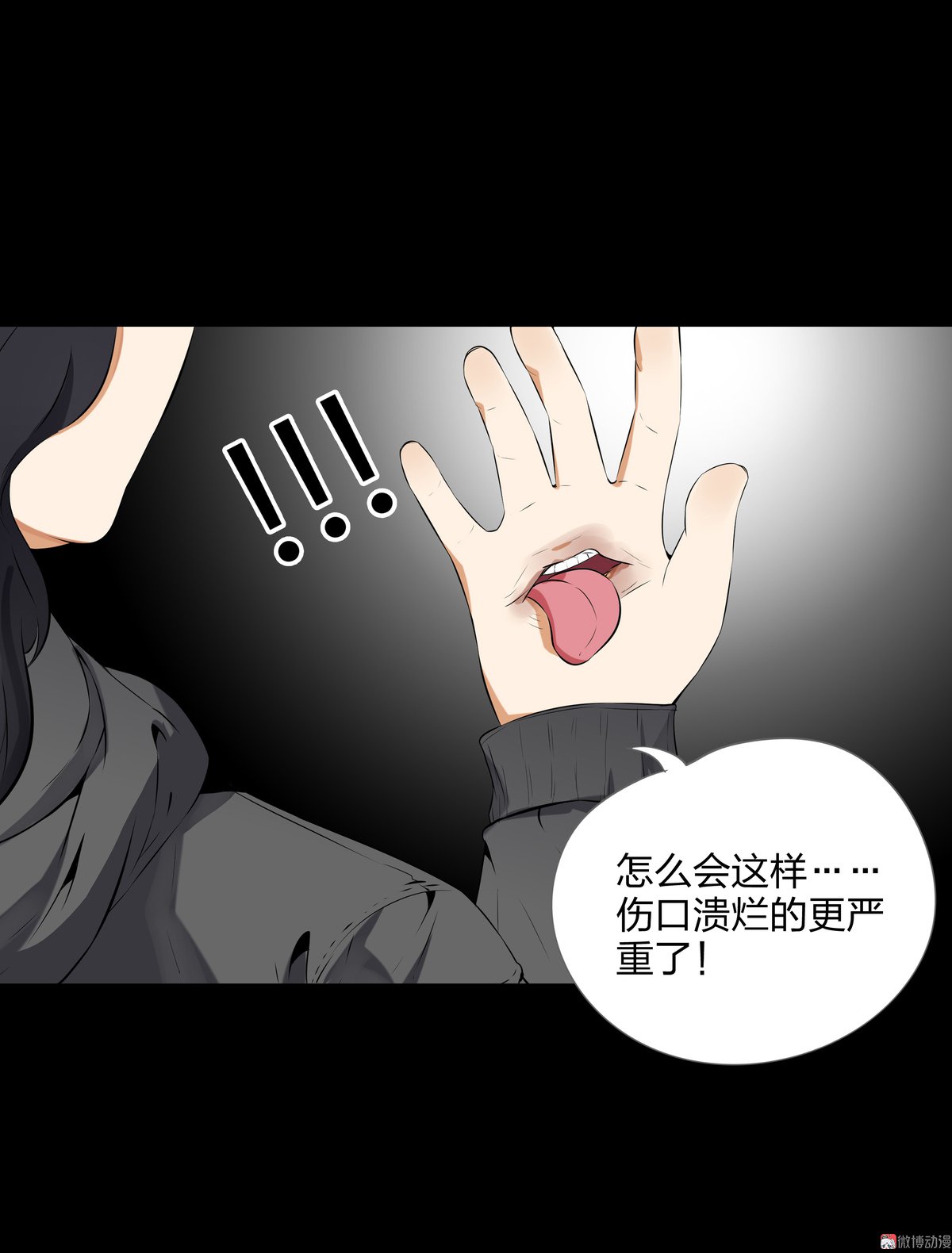 第95话-第90话